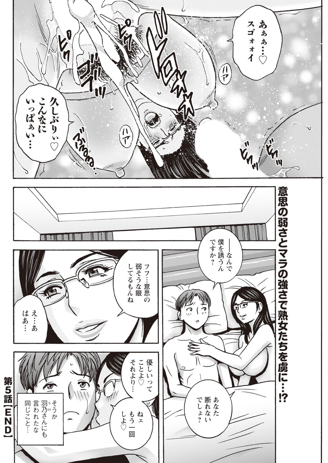 Page 252