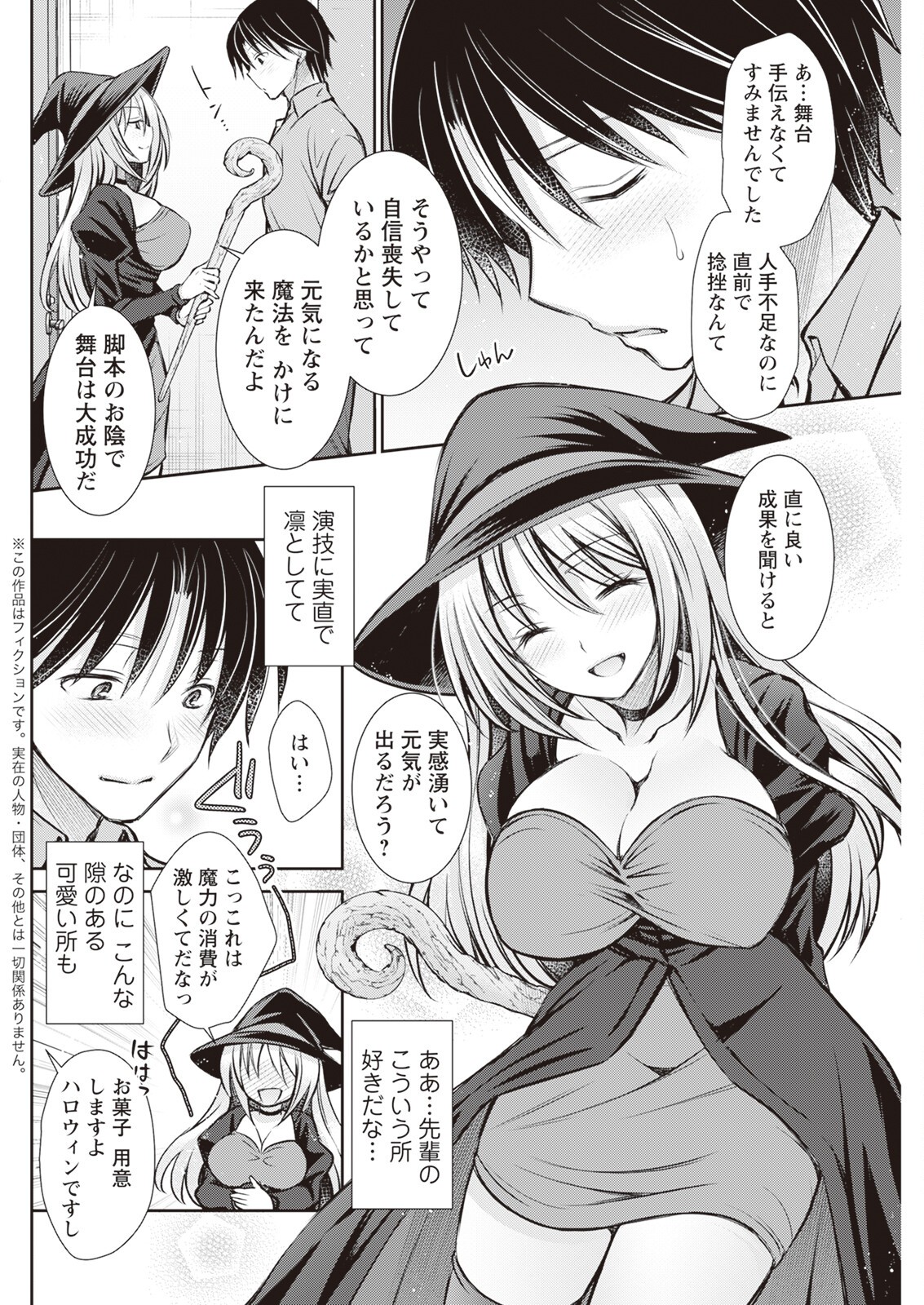 Page 254