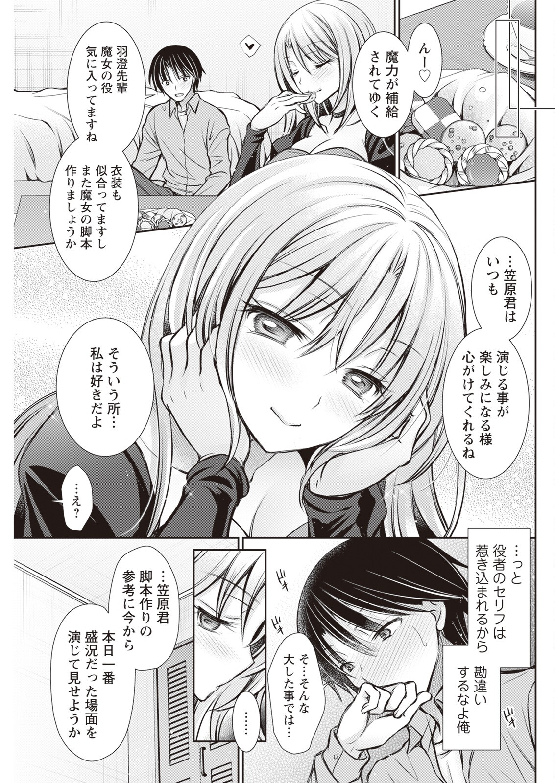 Page 255