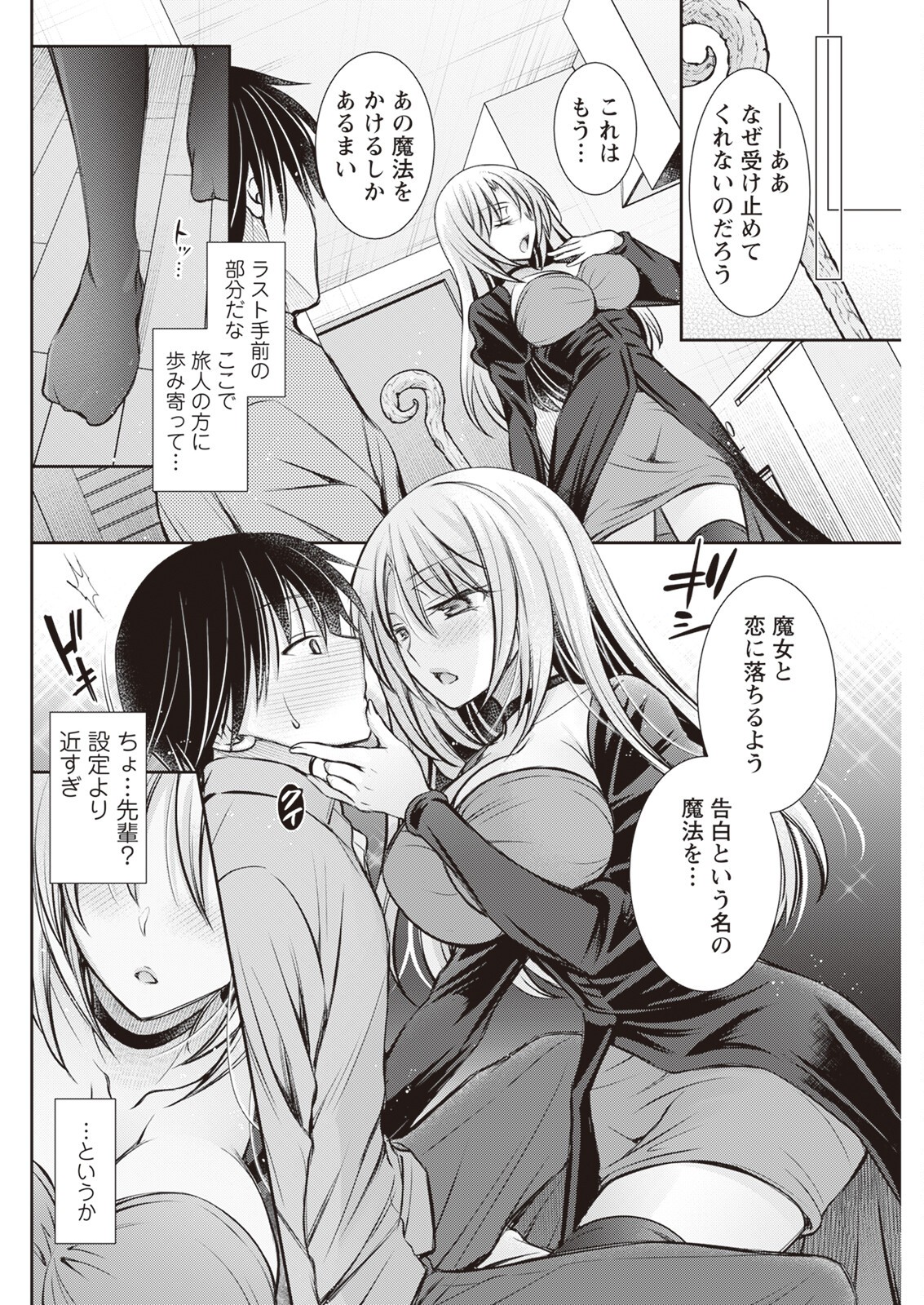 Page 256