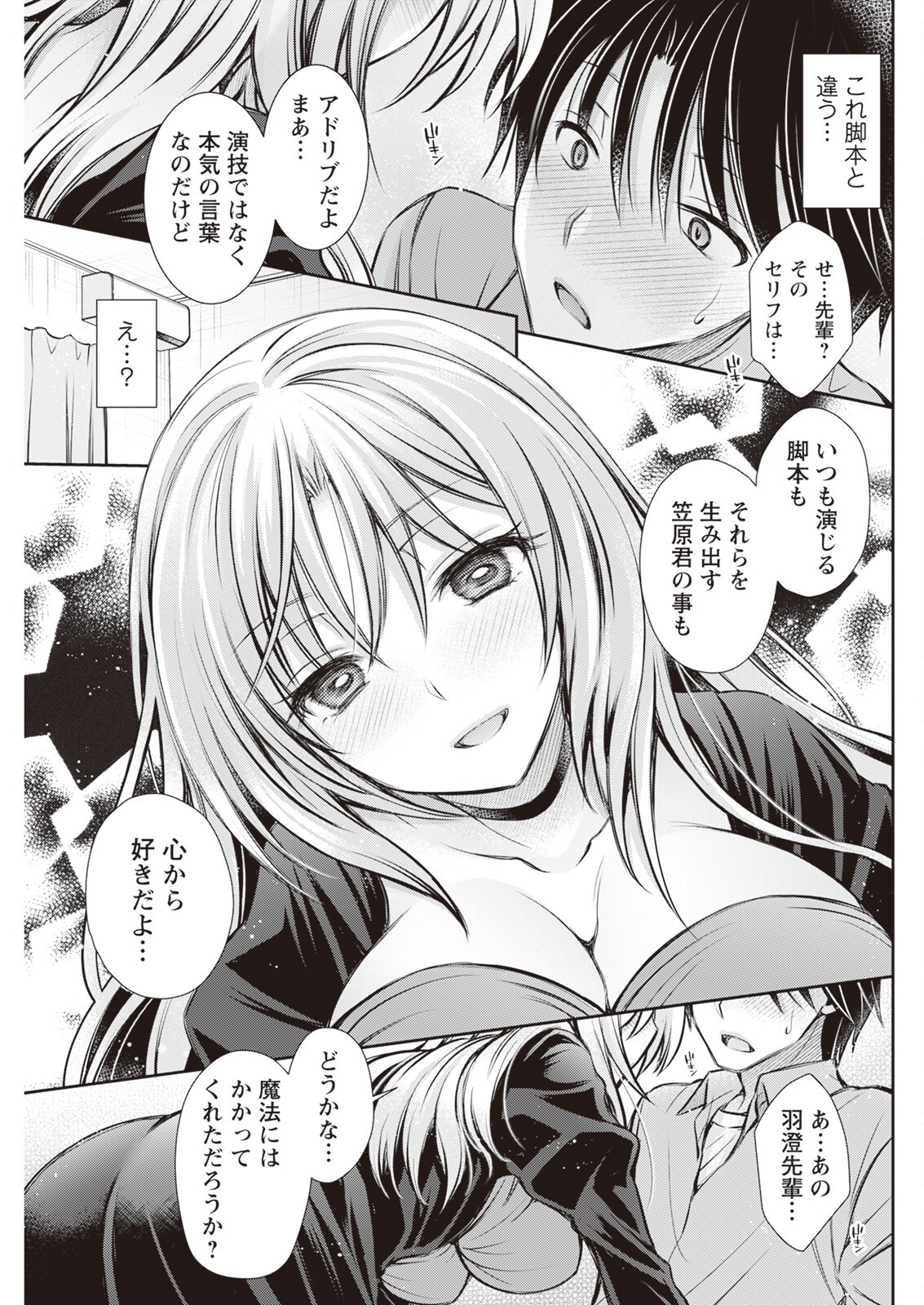 Page 257