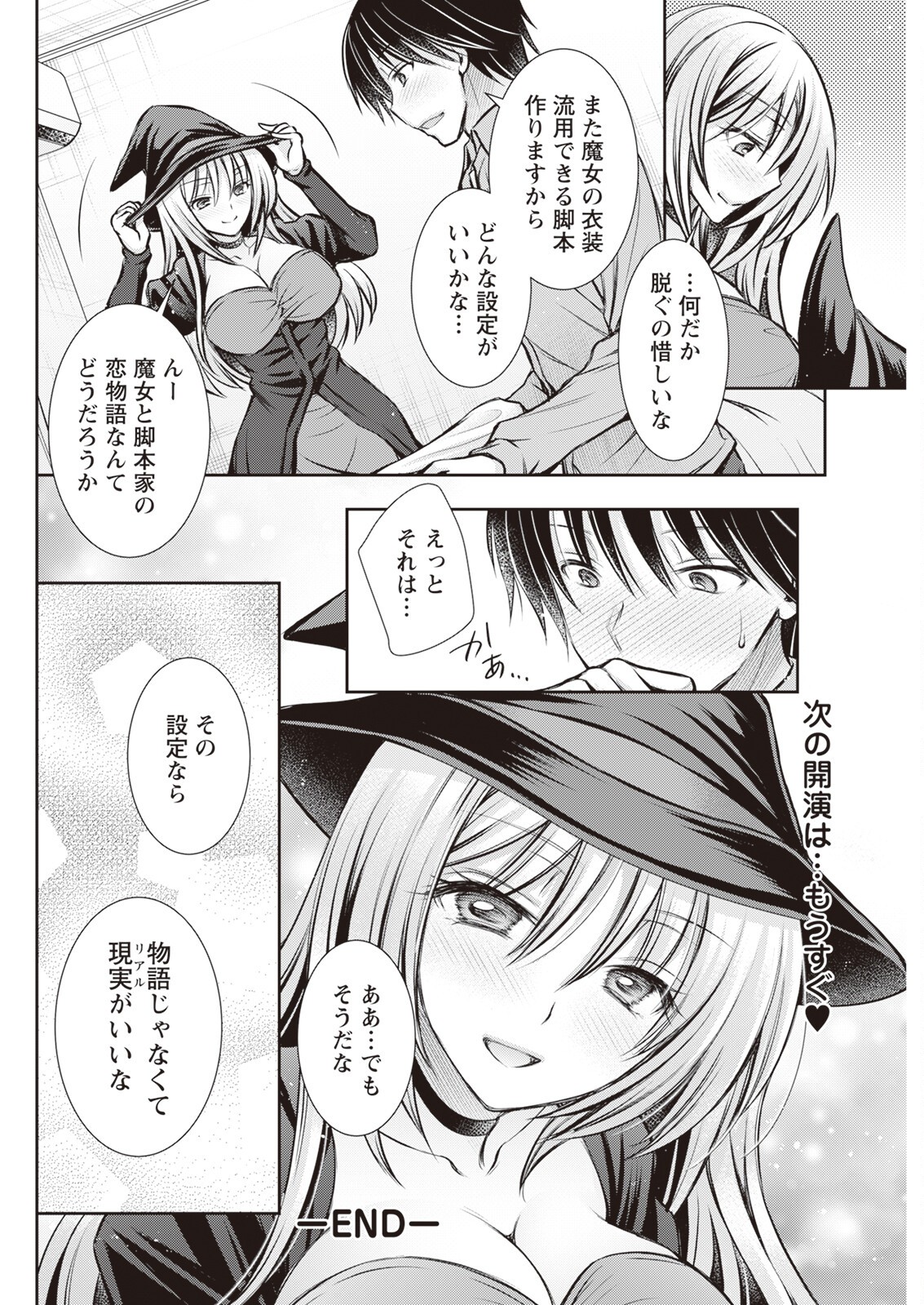 Page 272