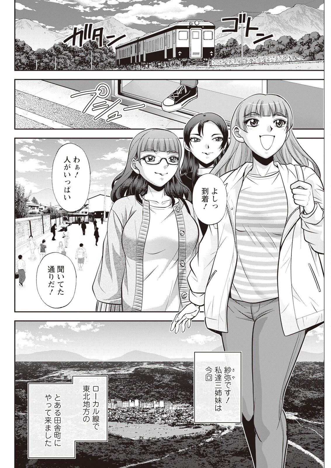 Page 284
