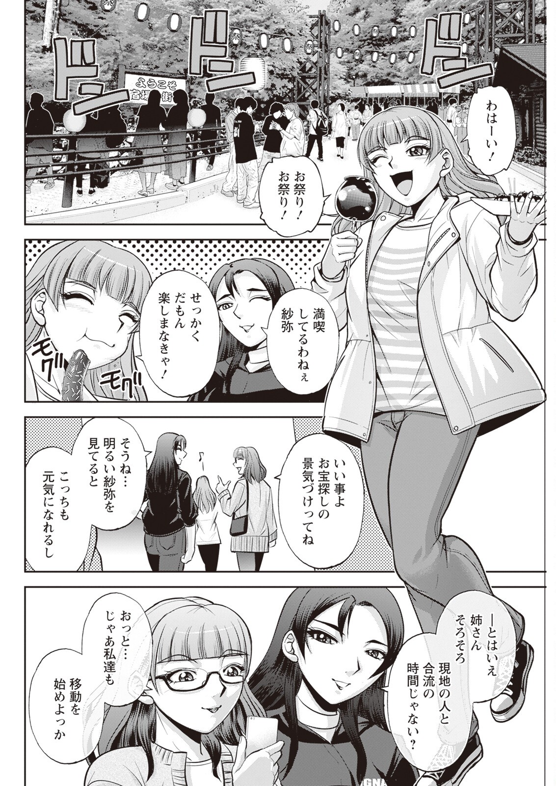 Page 286