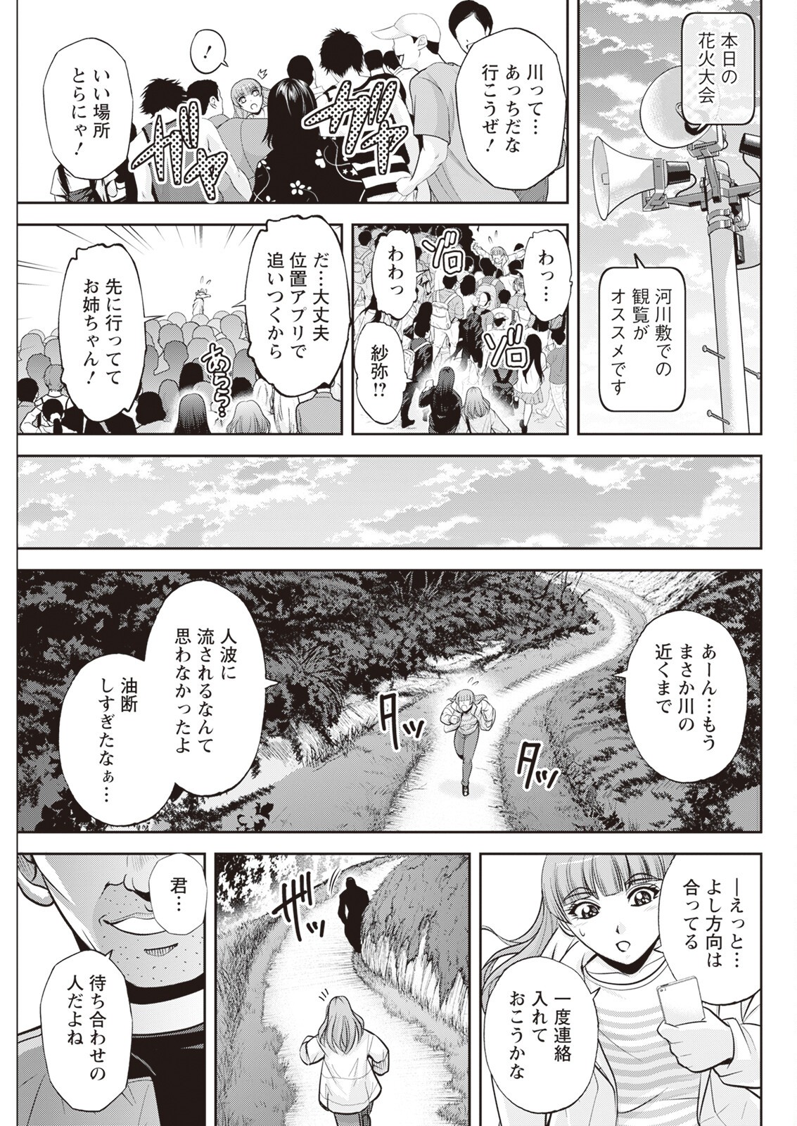 Page 287