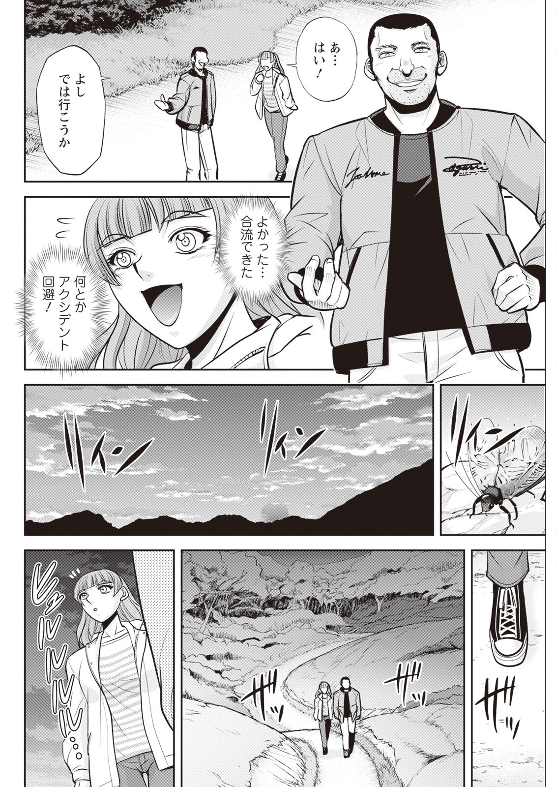 Page 288