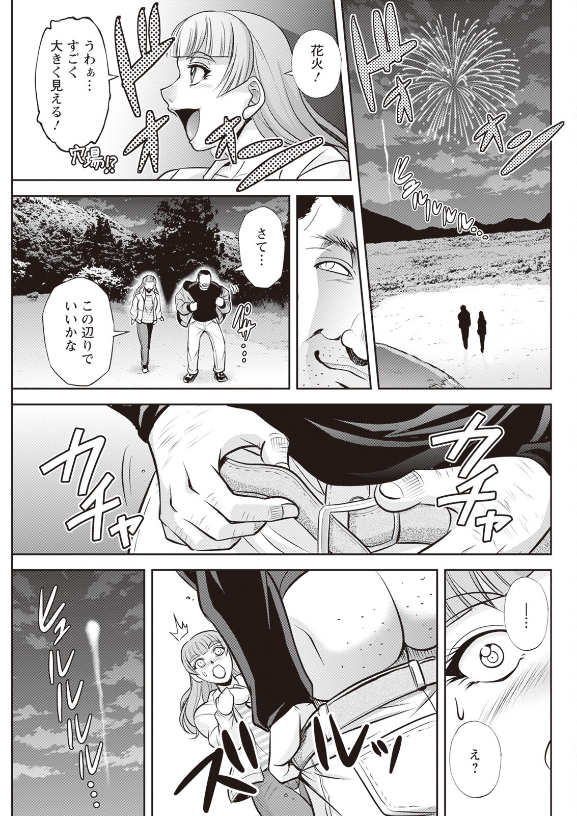 Page 289