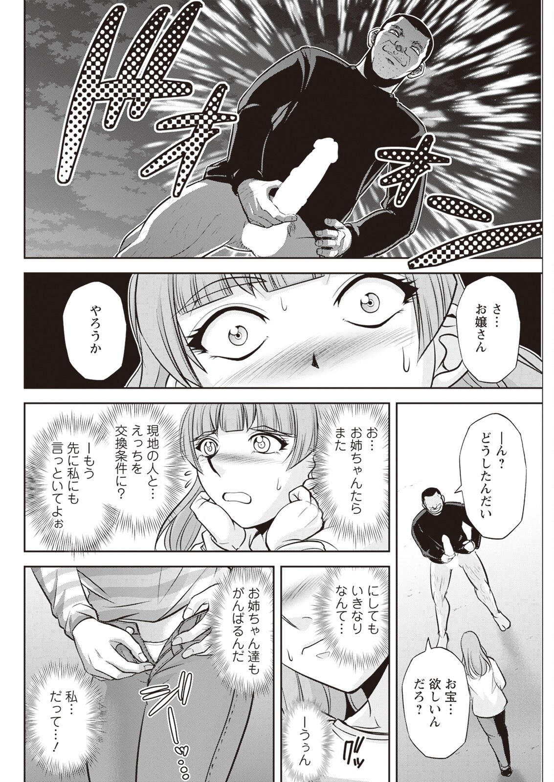 Page 290