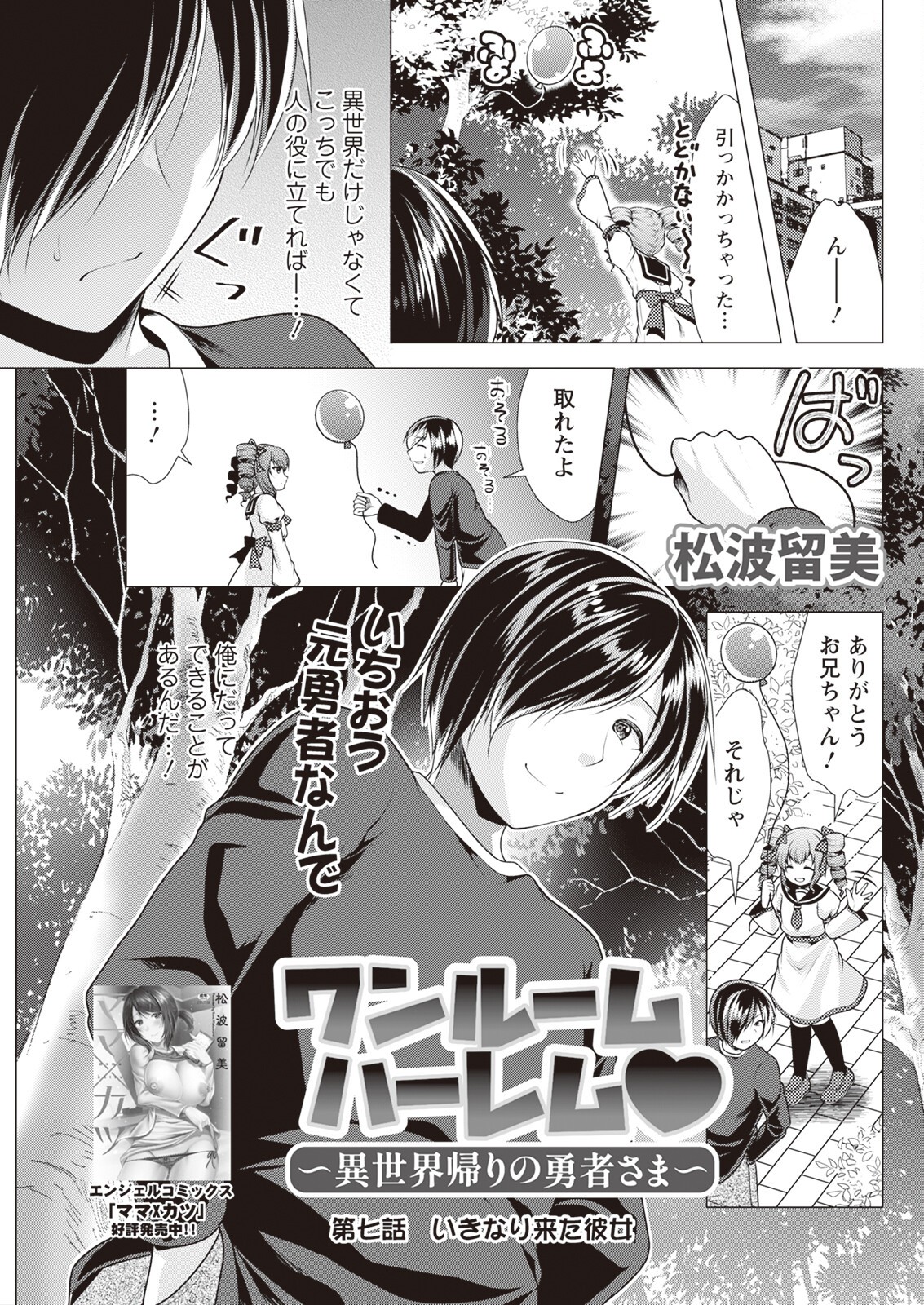 Page 293