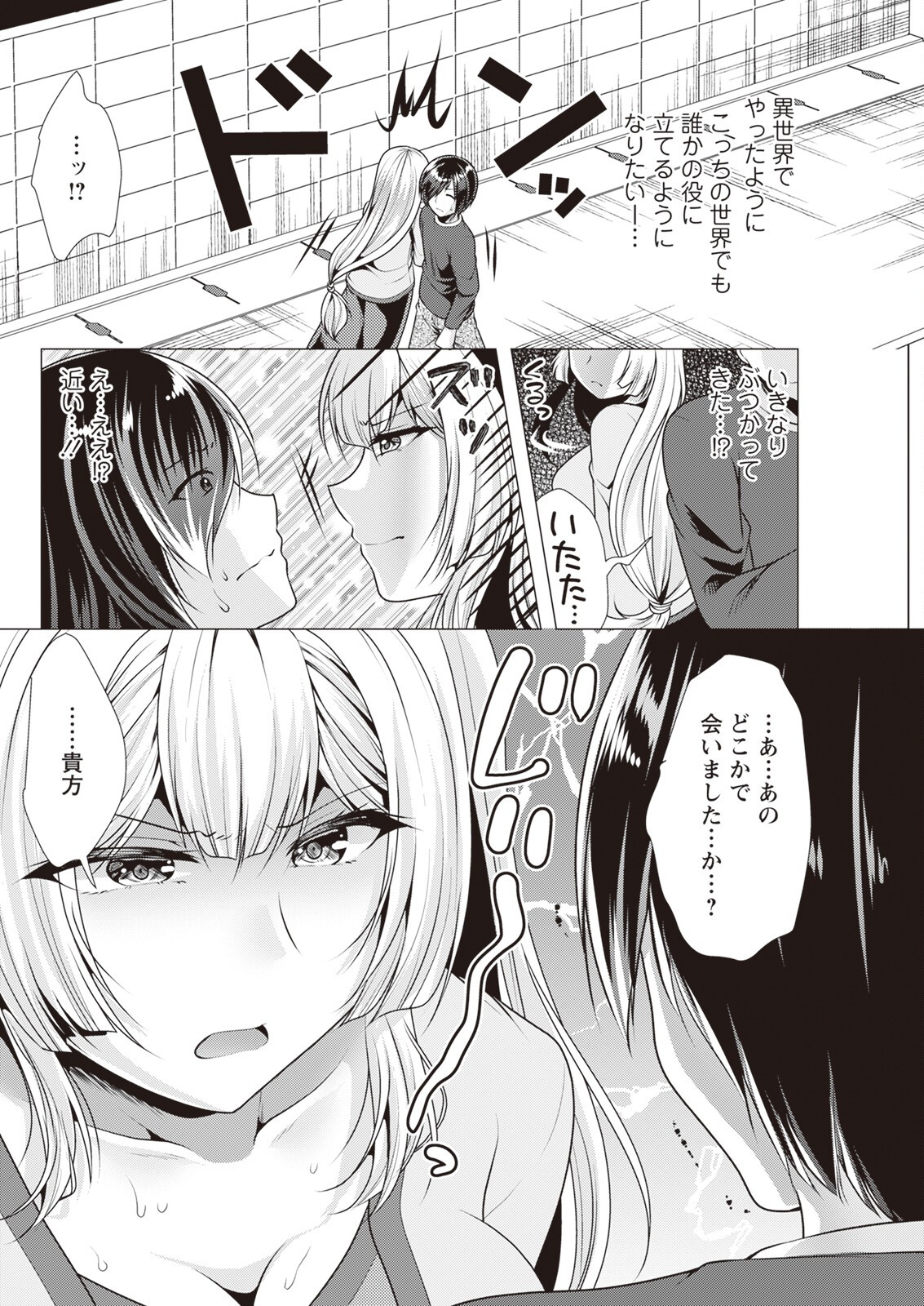 Page 294