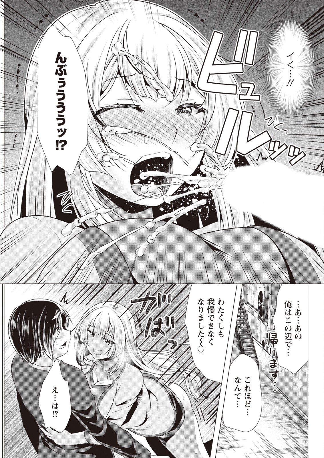 Page 297
