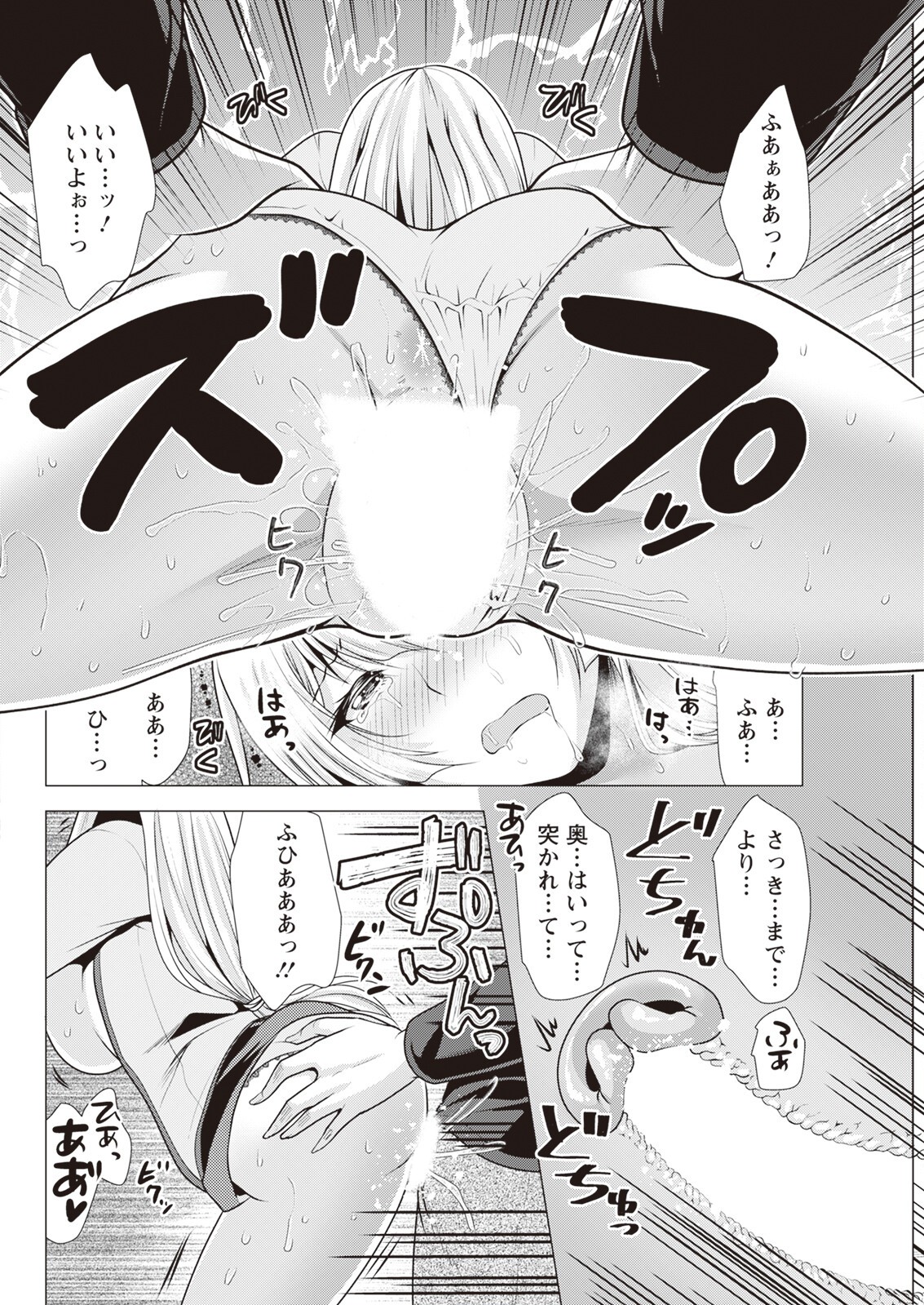 Page 306