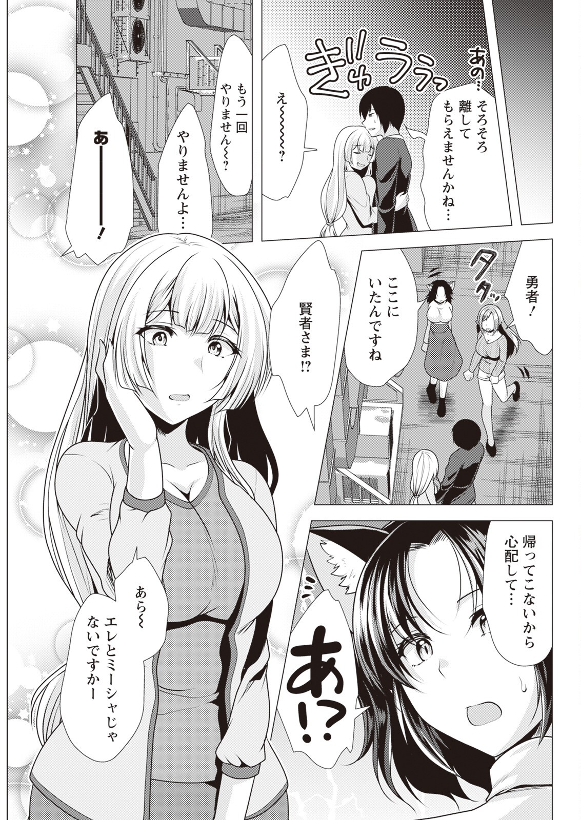 Page 309