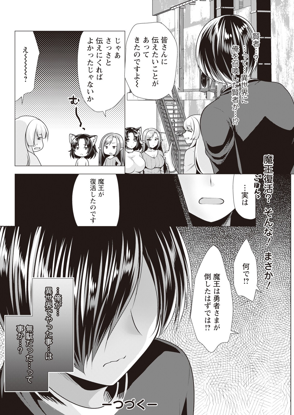 Page 310