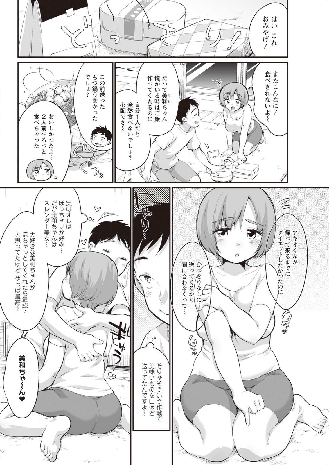 Page 312
