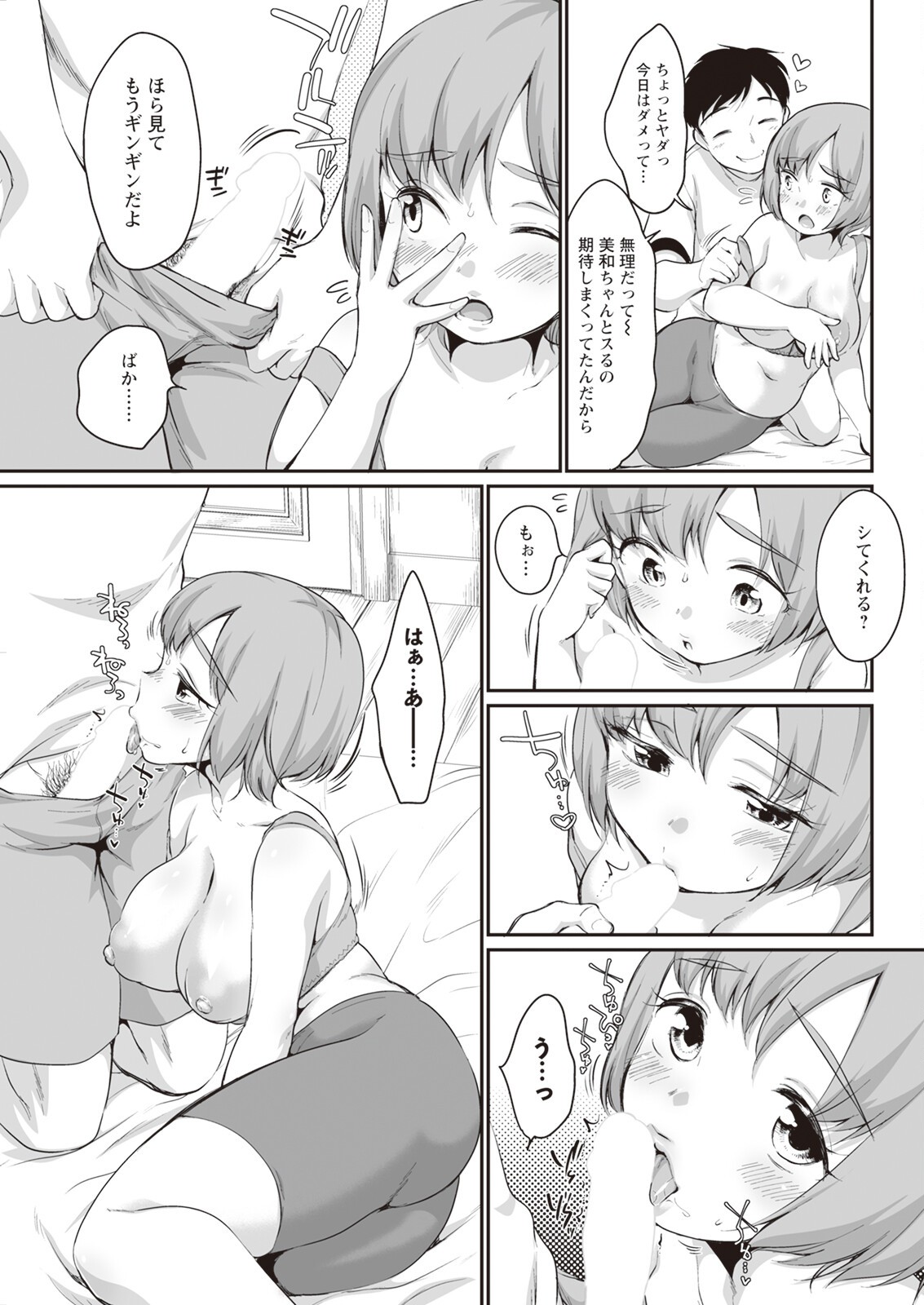 Page 317
