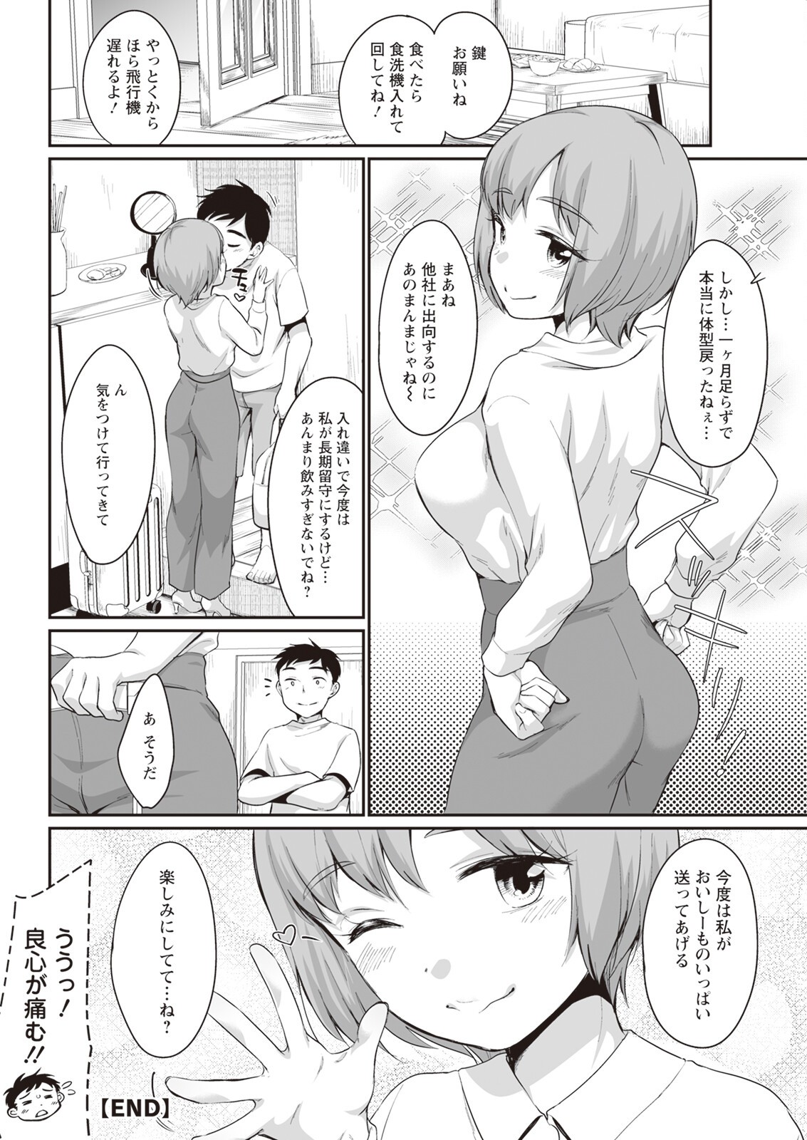 Page 330