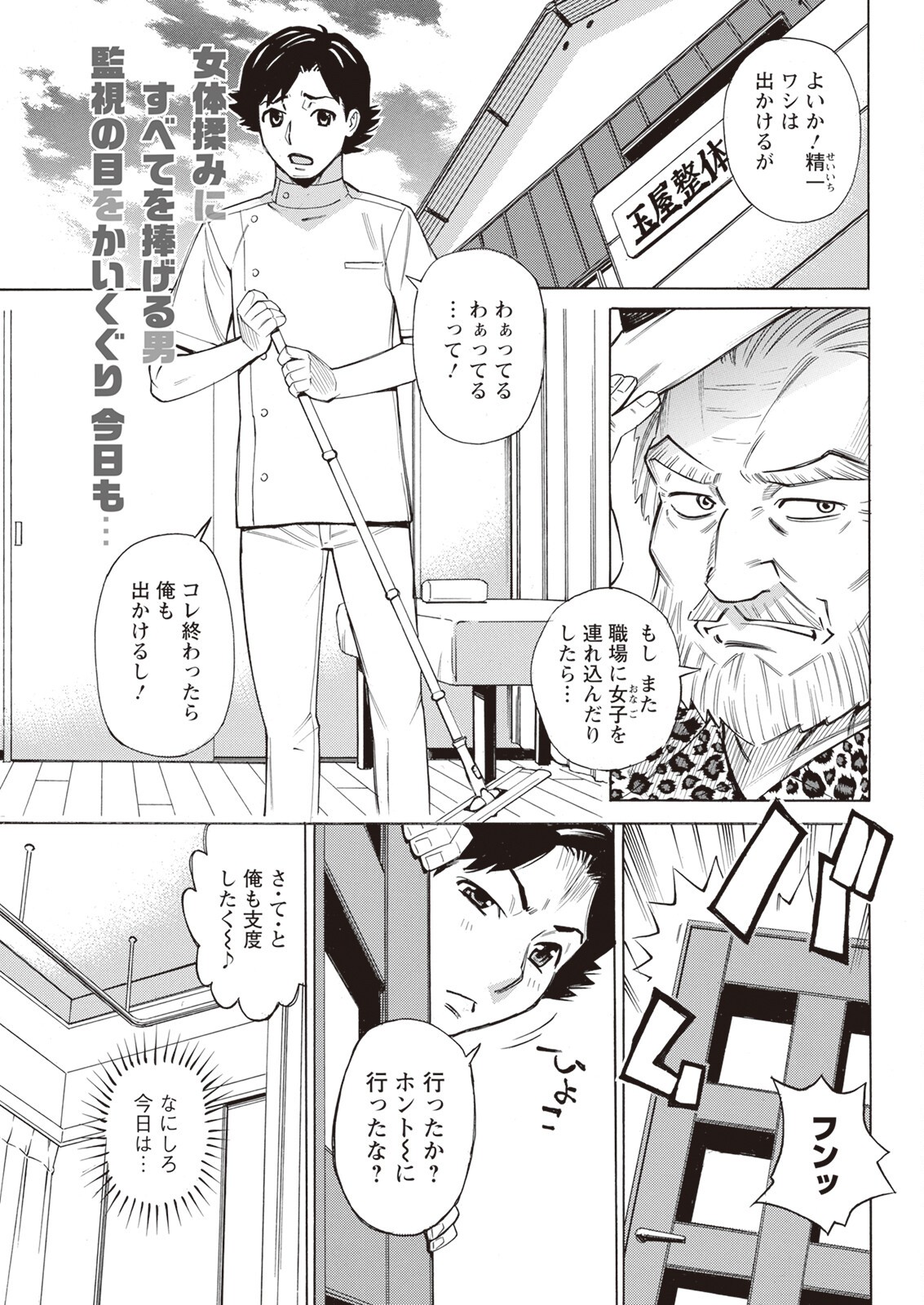 Page 331