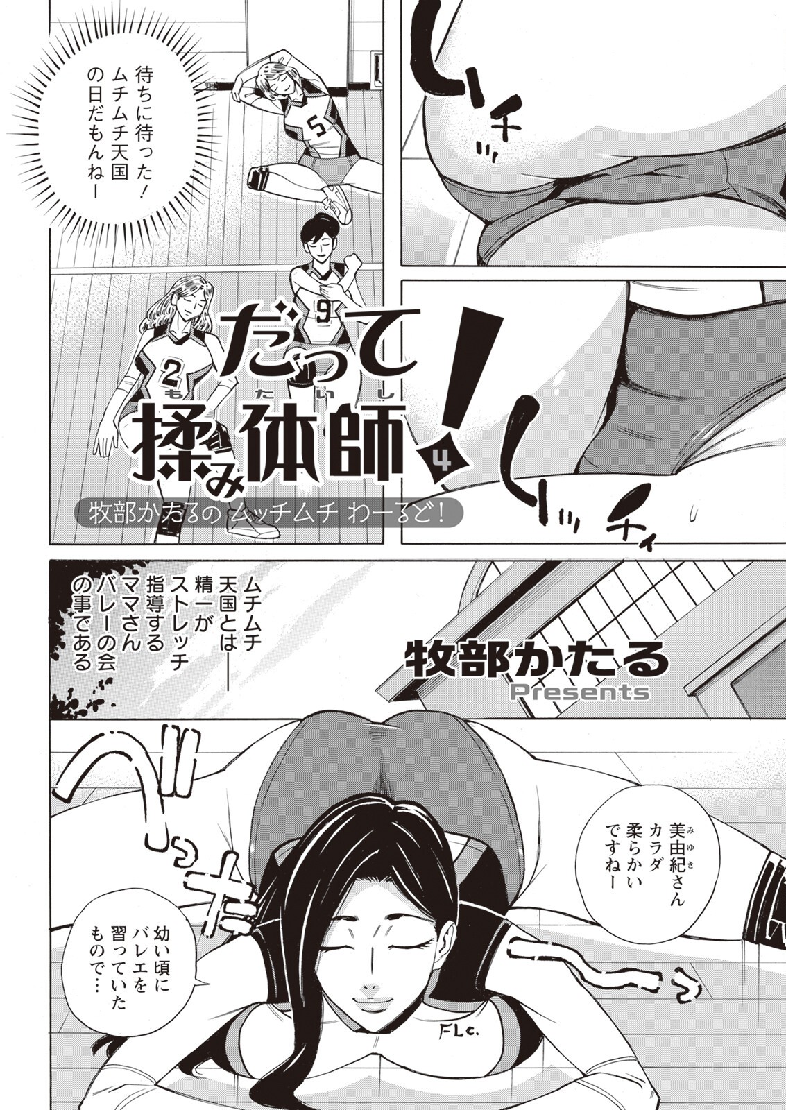 Page 332