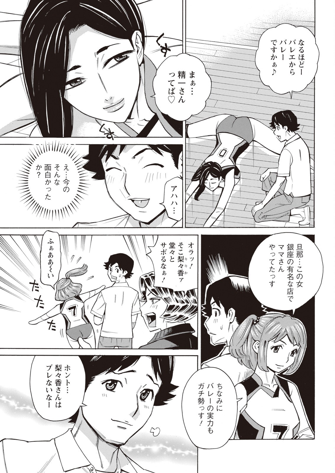 Page 333