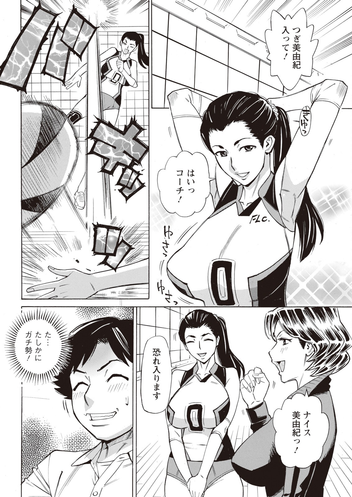 Page 334
