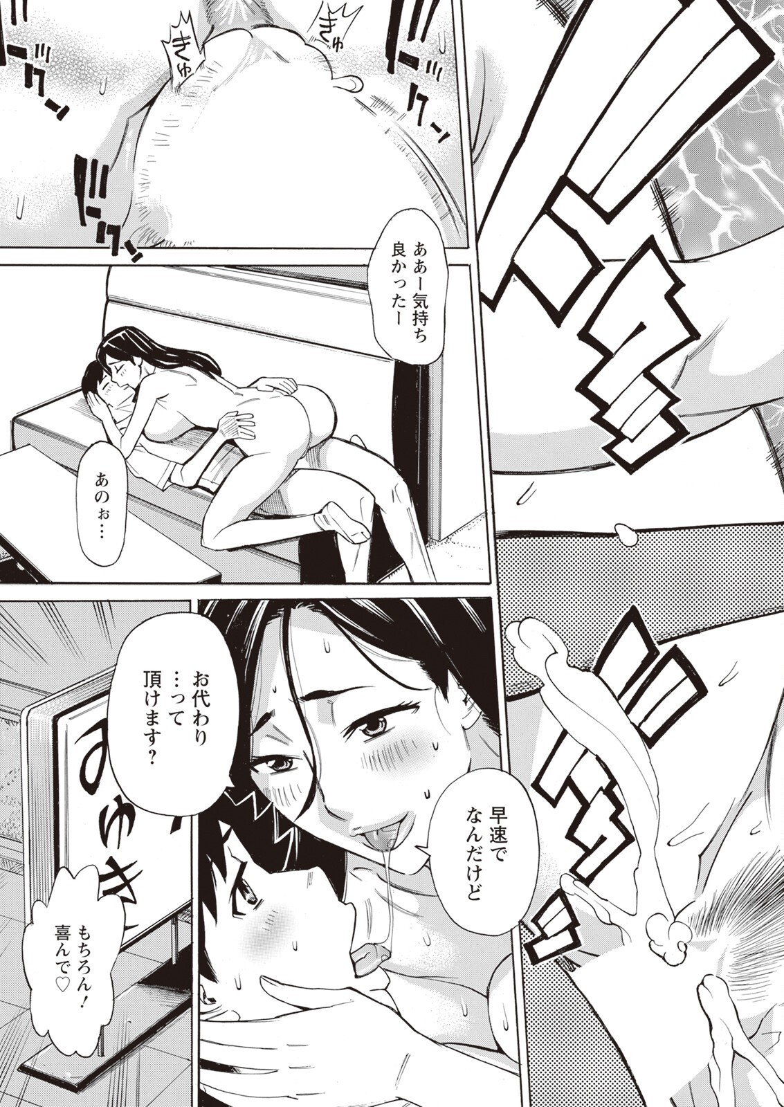Page 349