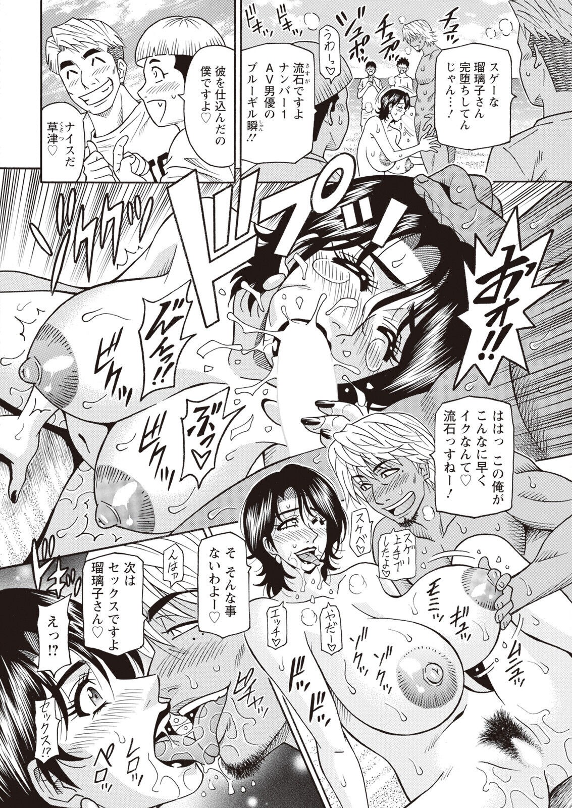 Page 362