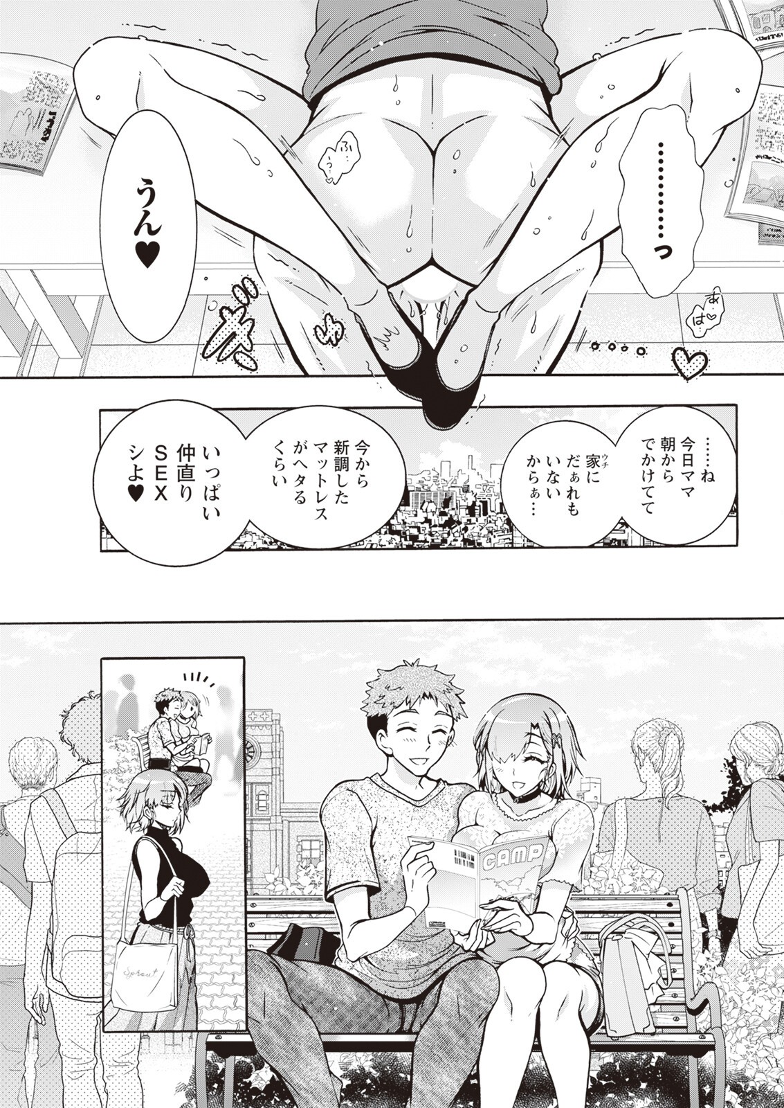 Page 61