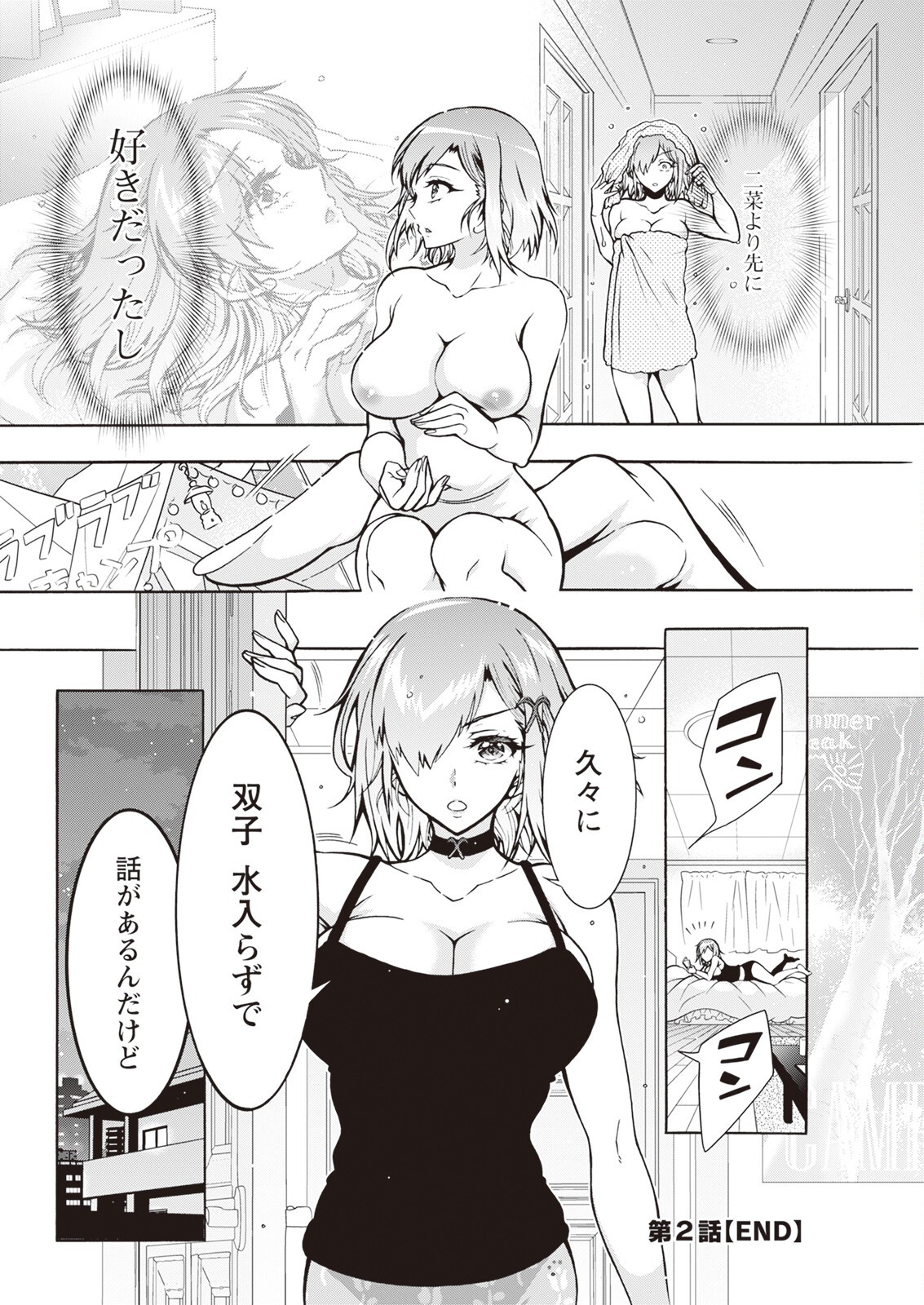 Page 62