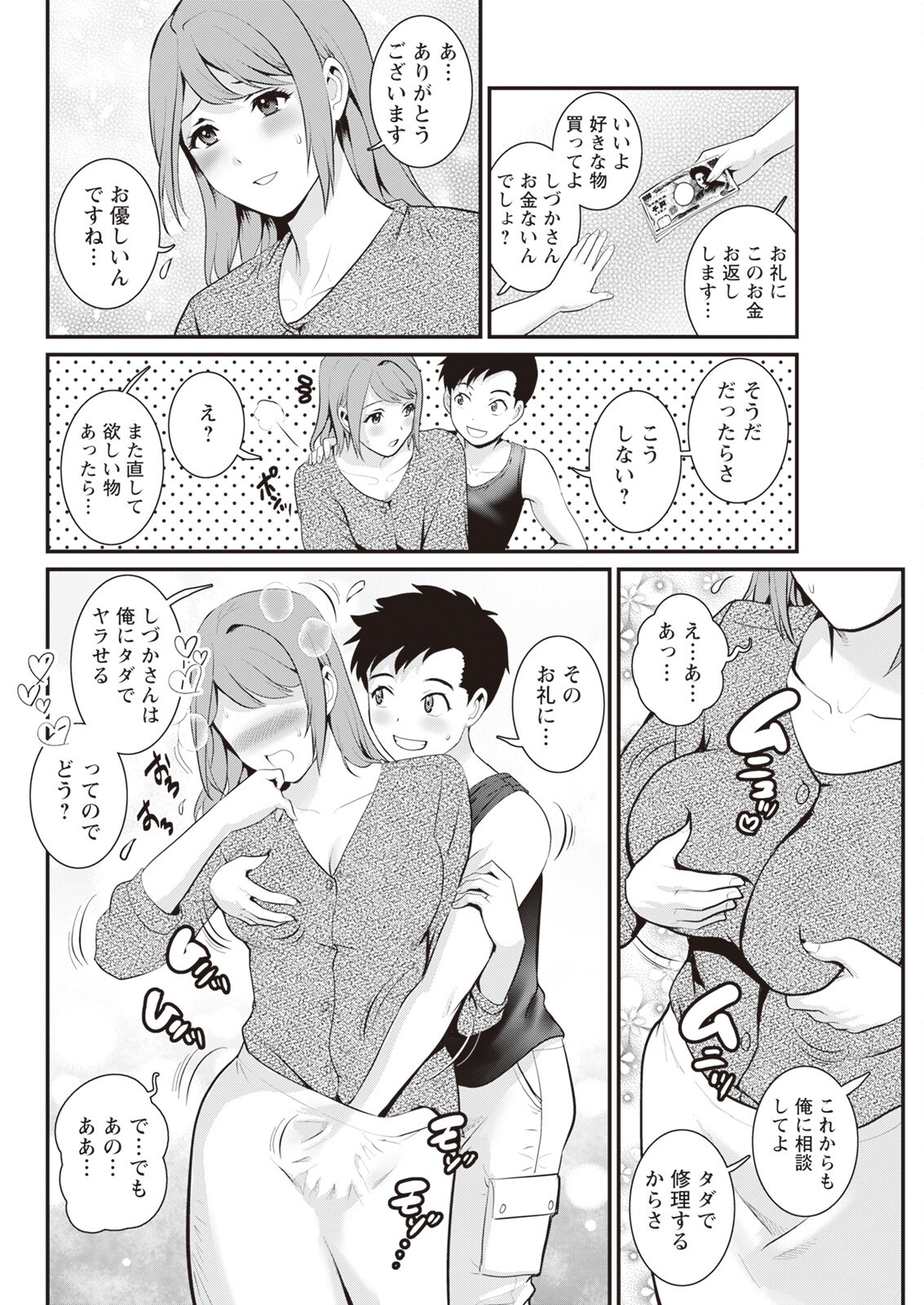 Page 98