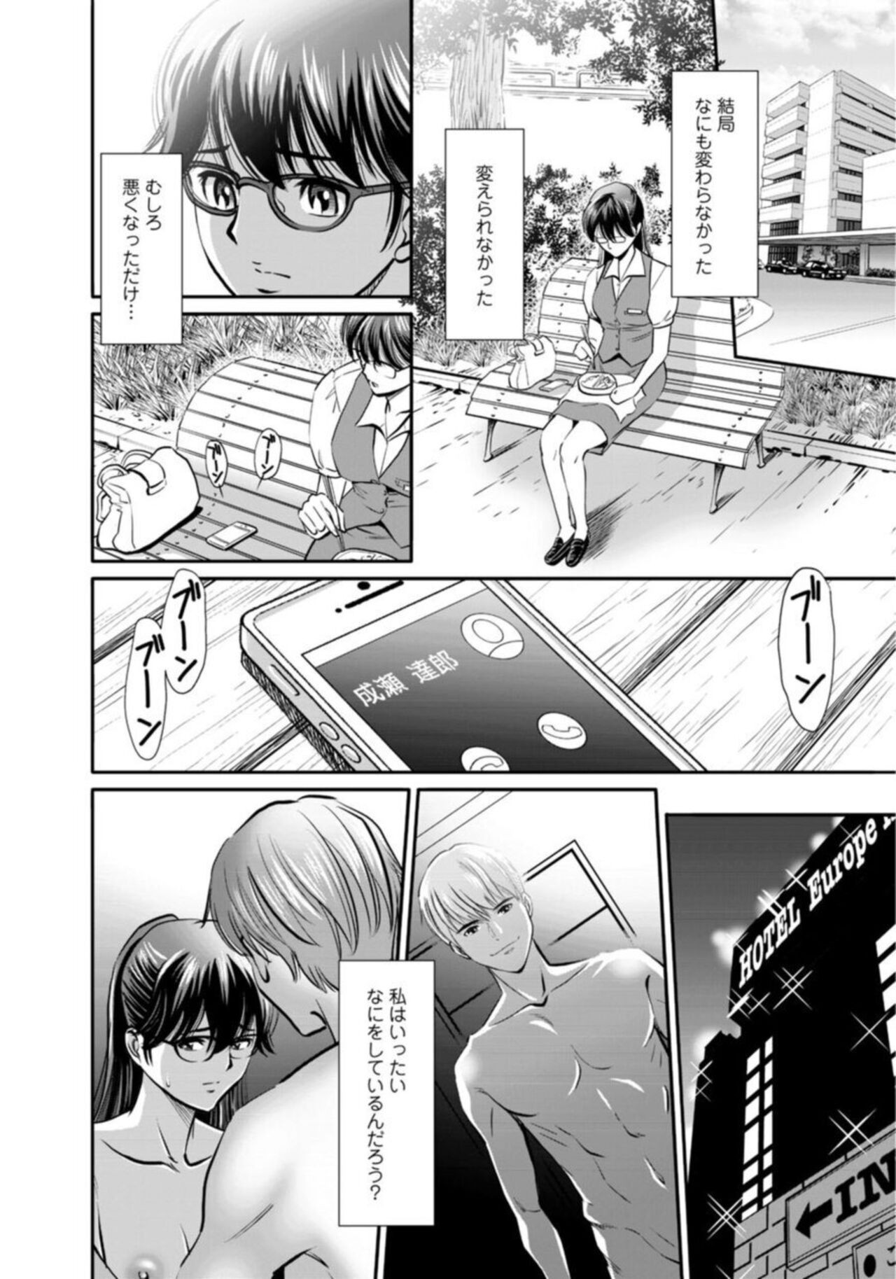 Page 76