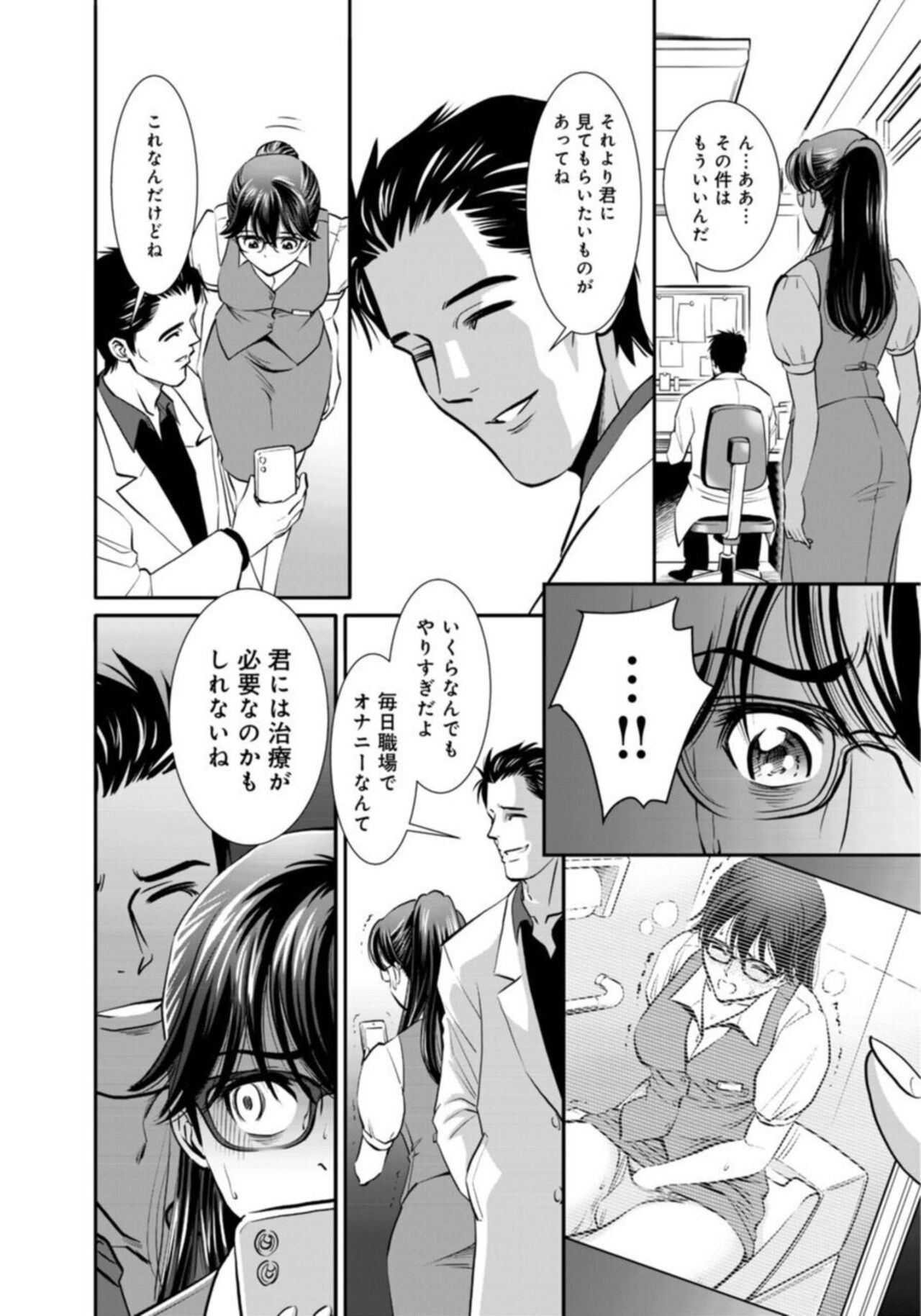 Page 80