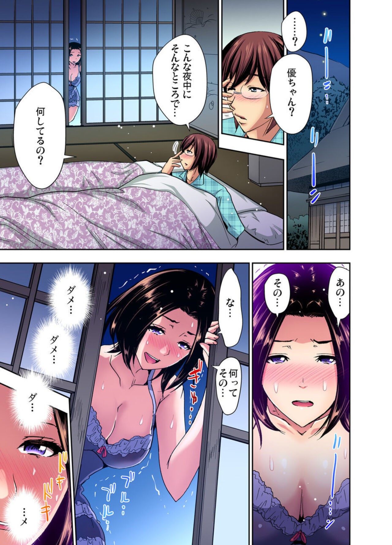 Page 30