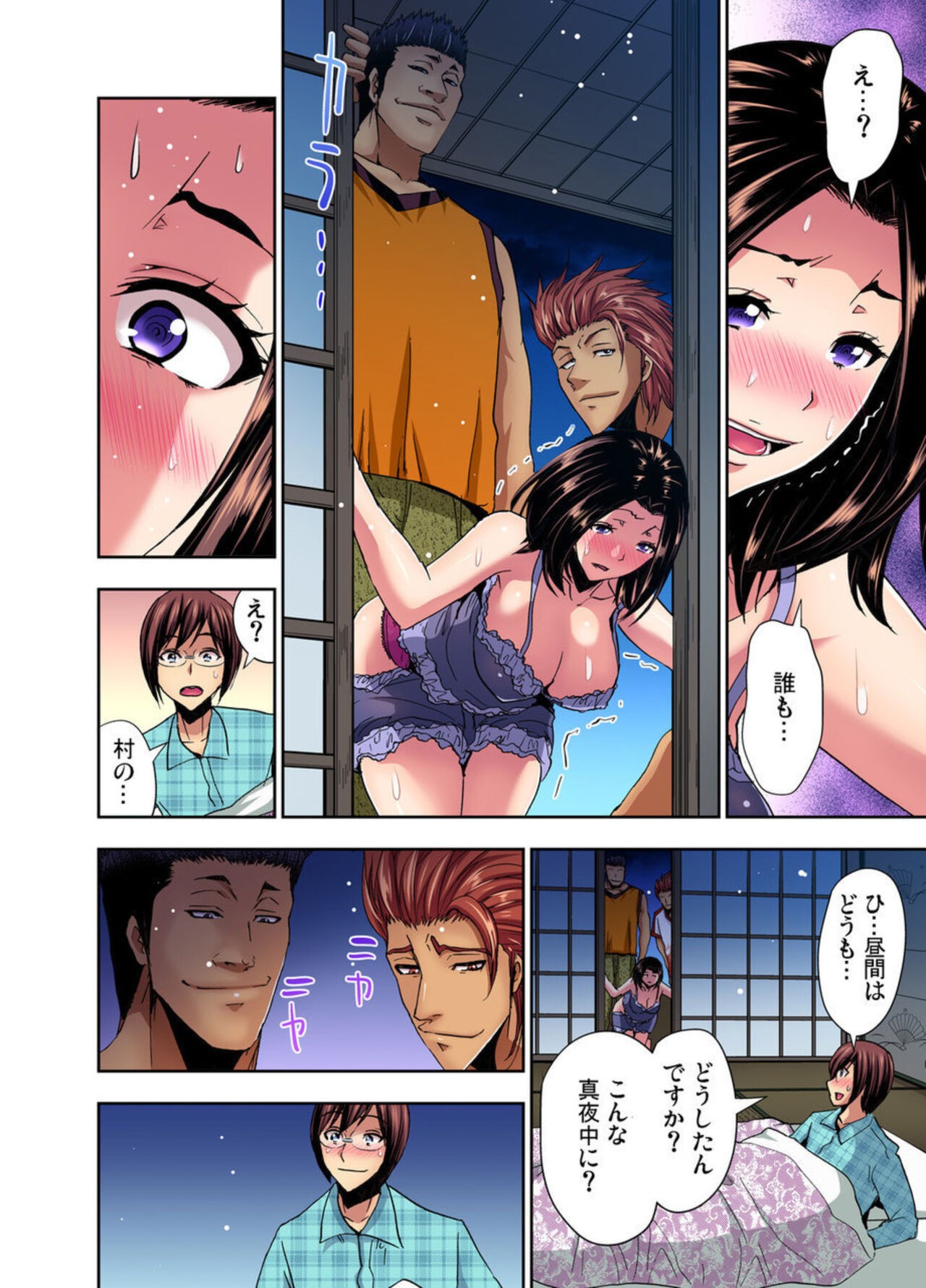Page 33