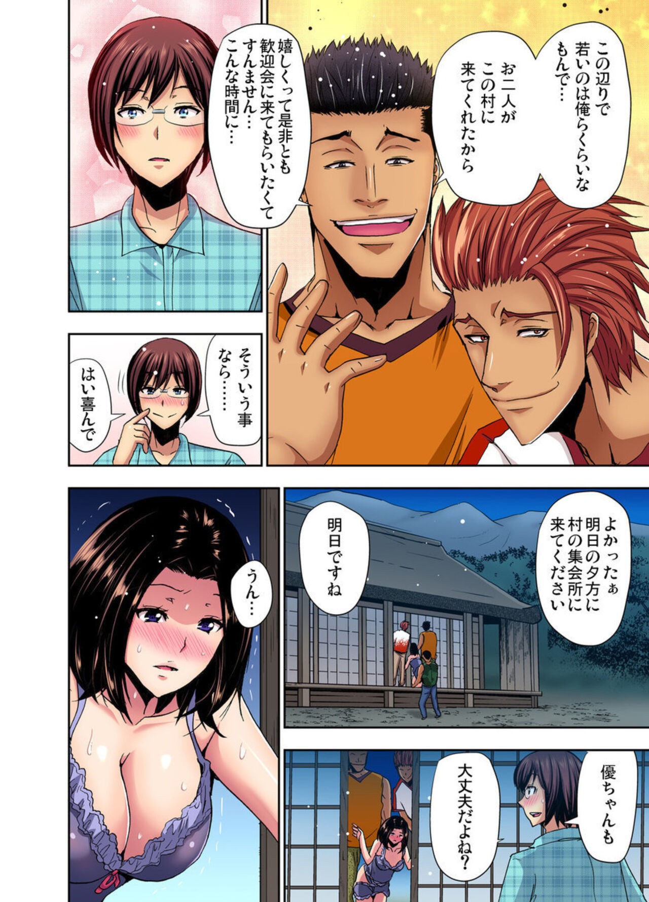 Page 35