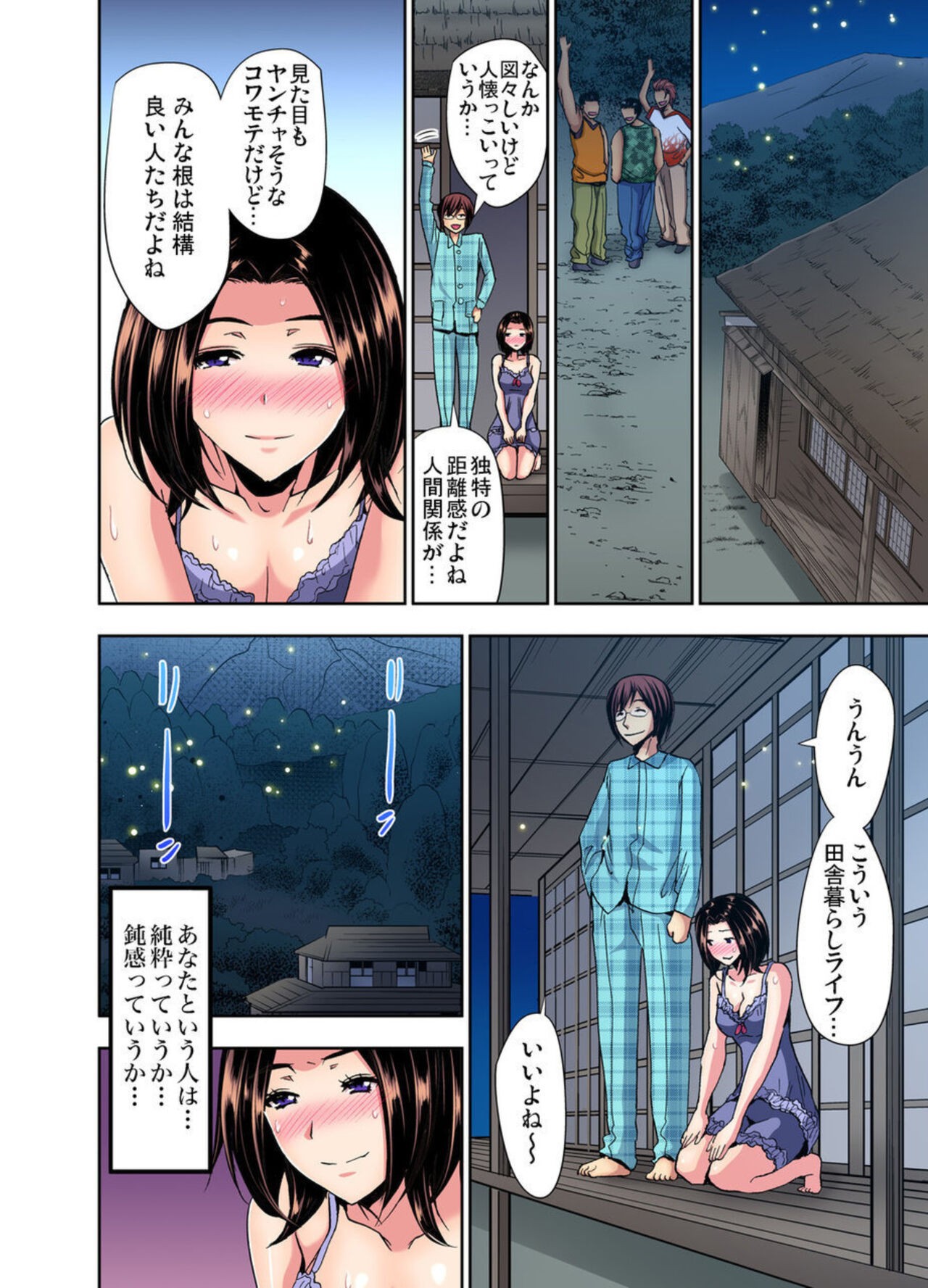 Page 37