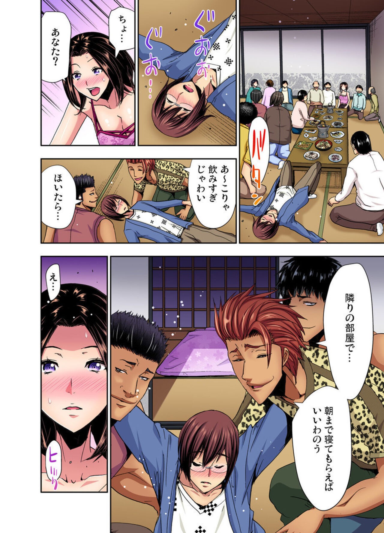 Page 41