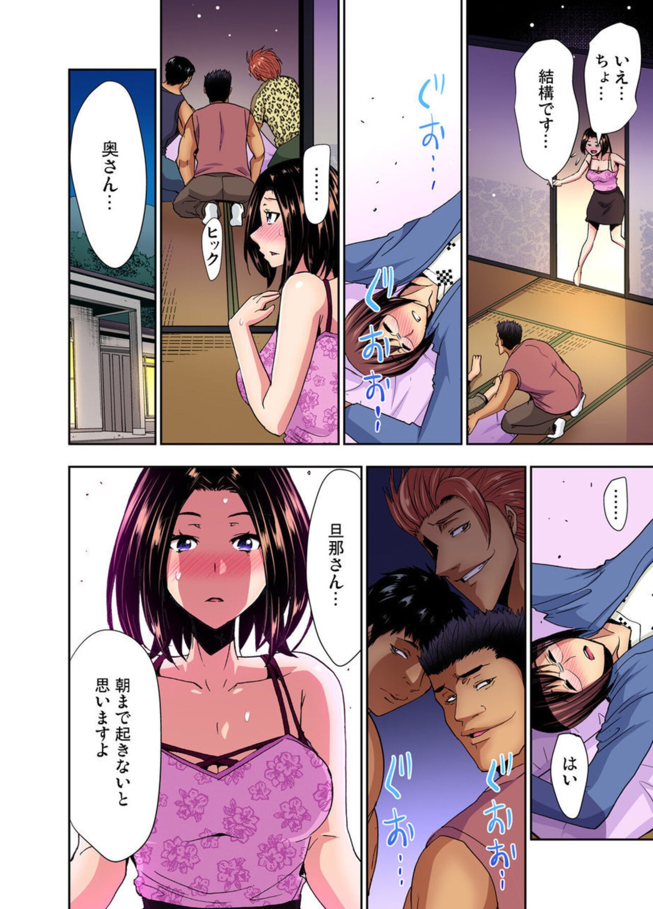 Page 43