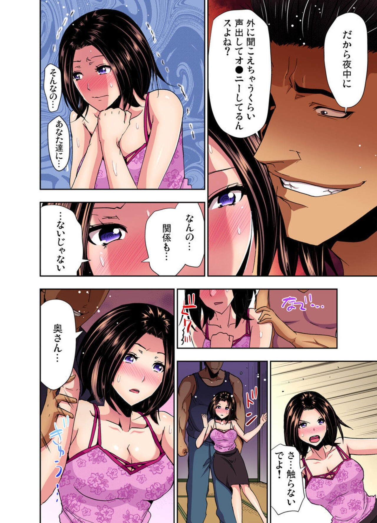 Page 45