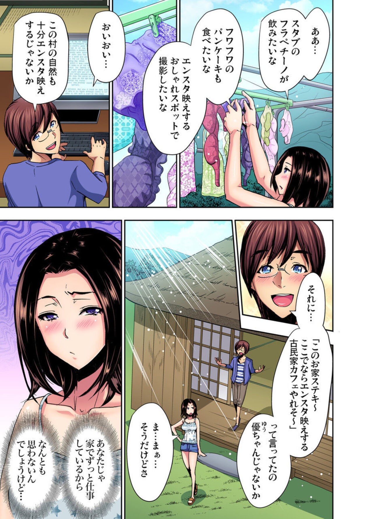 Page 7