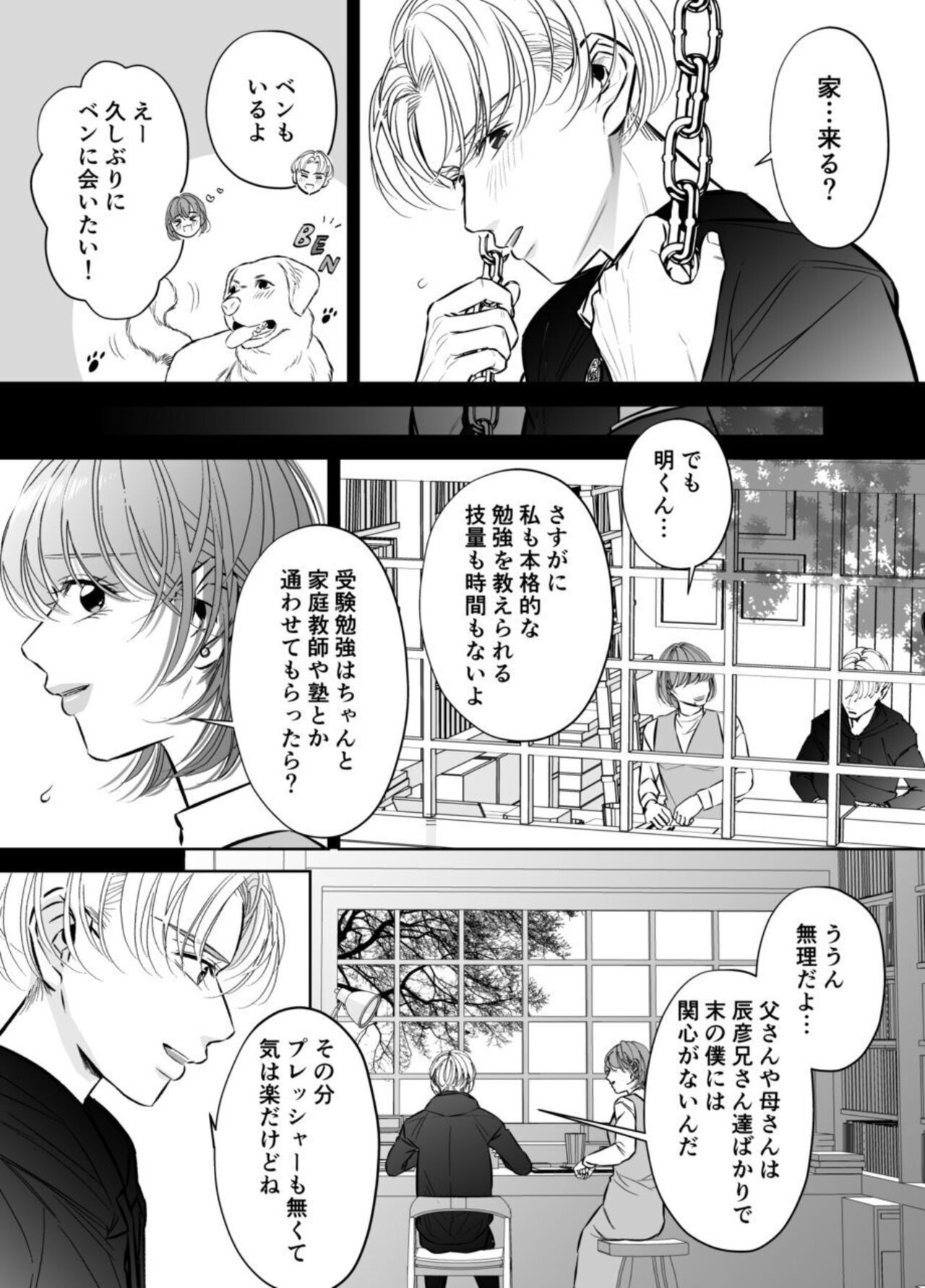 Page 61