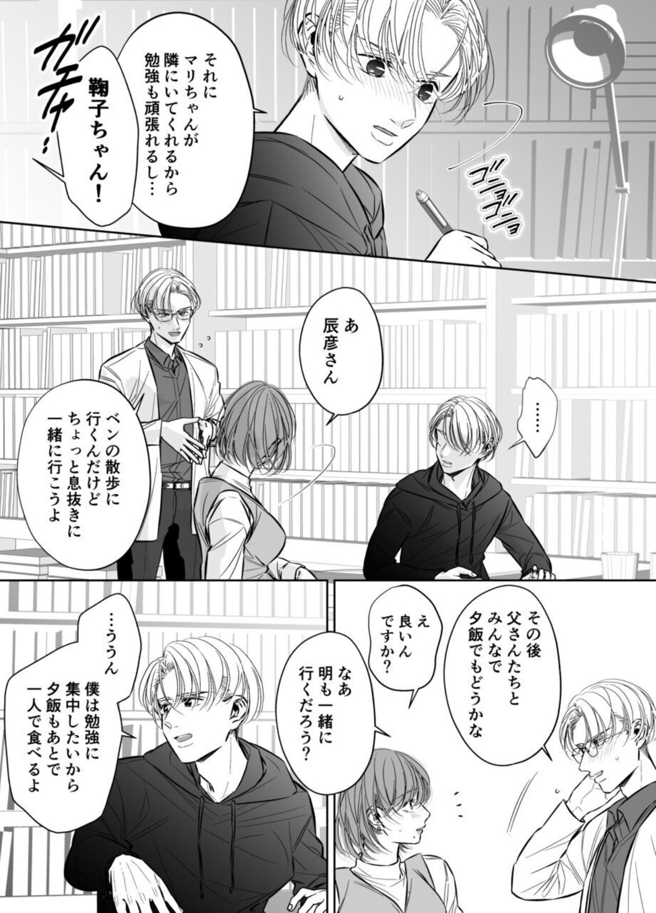 Page 62