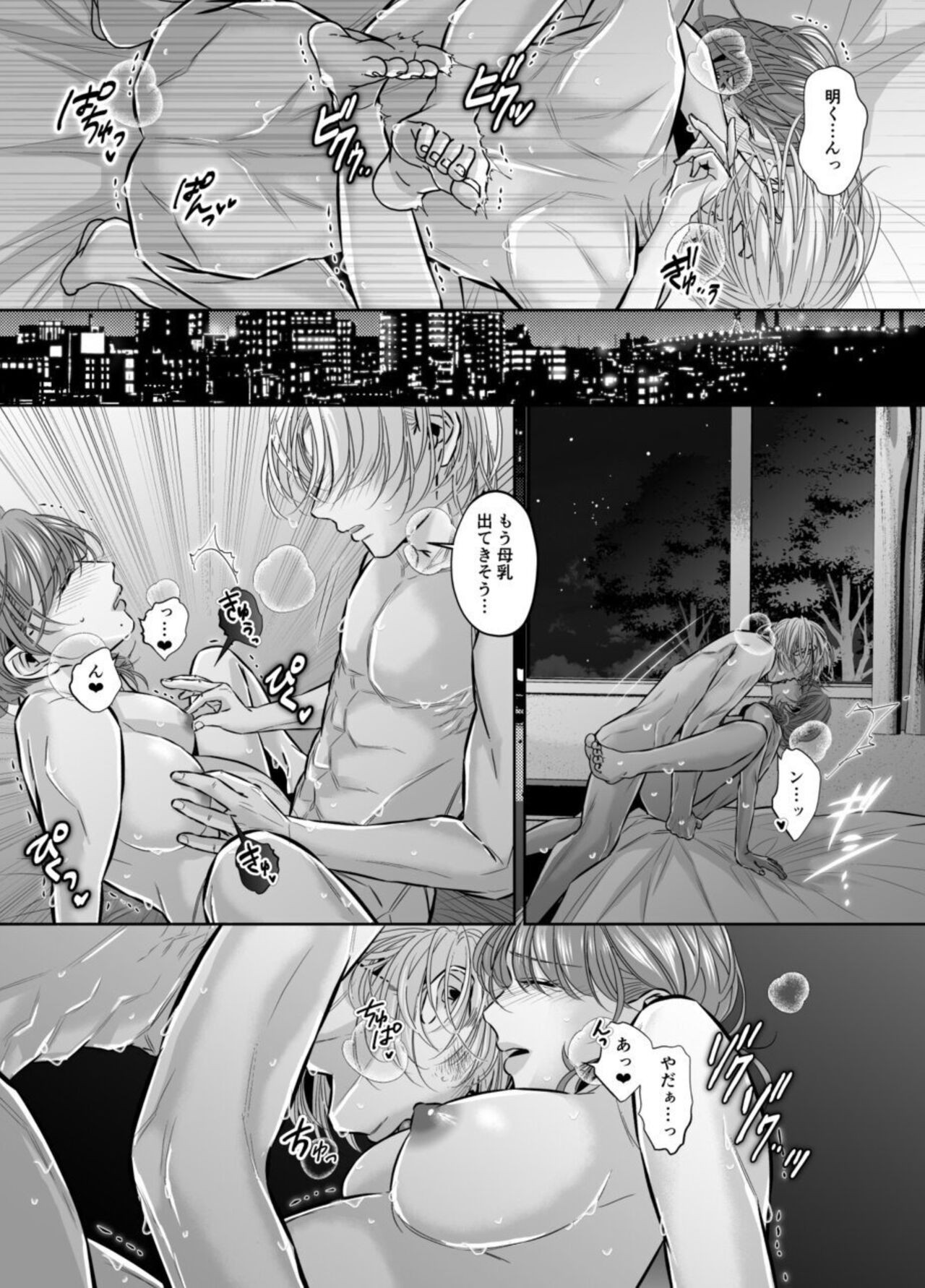 Page 85