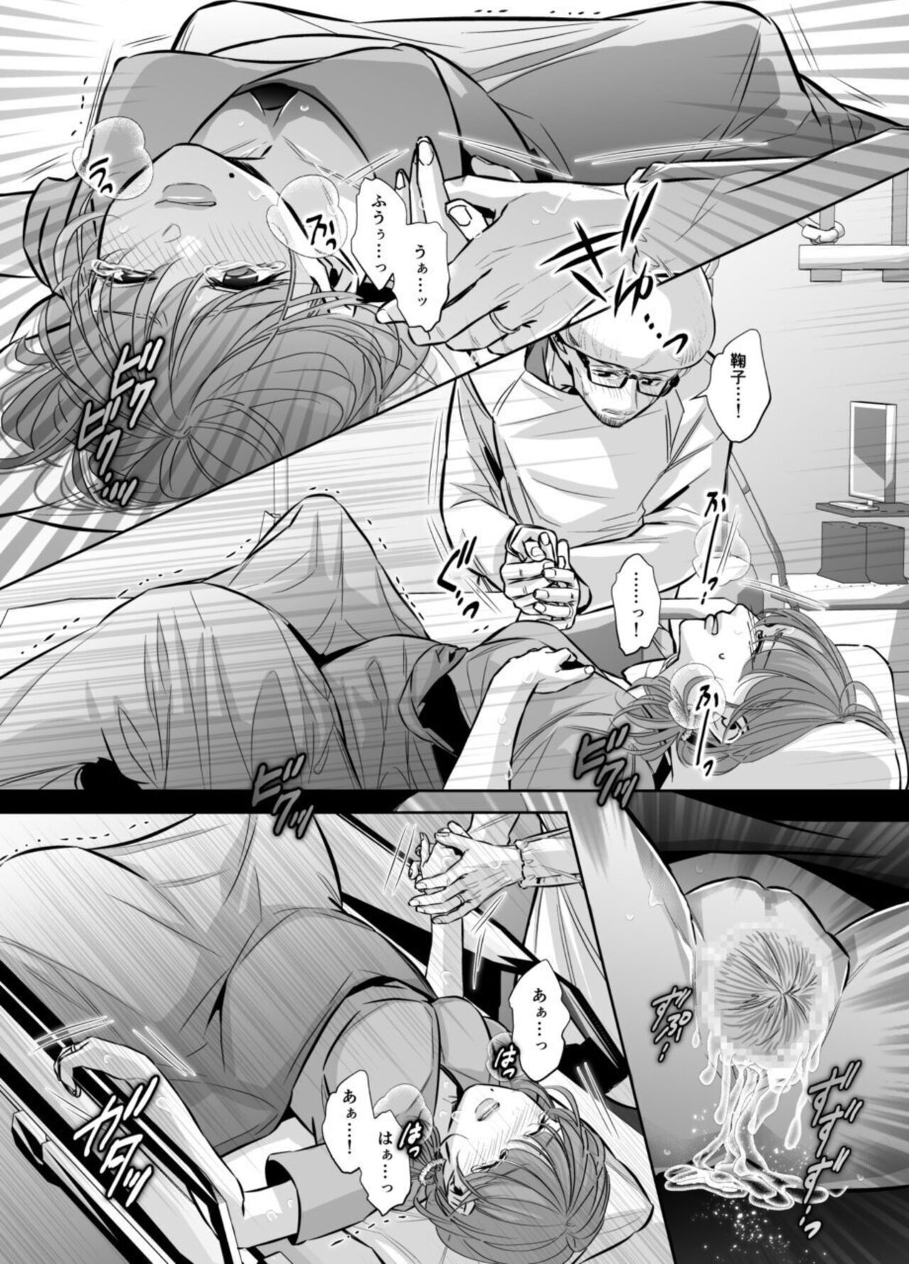Page 97