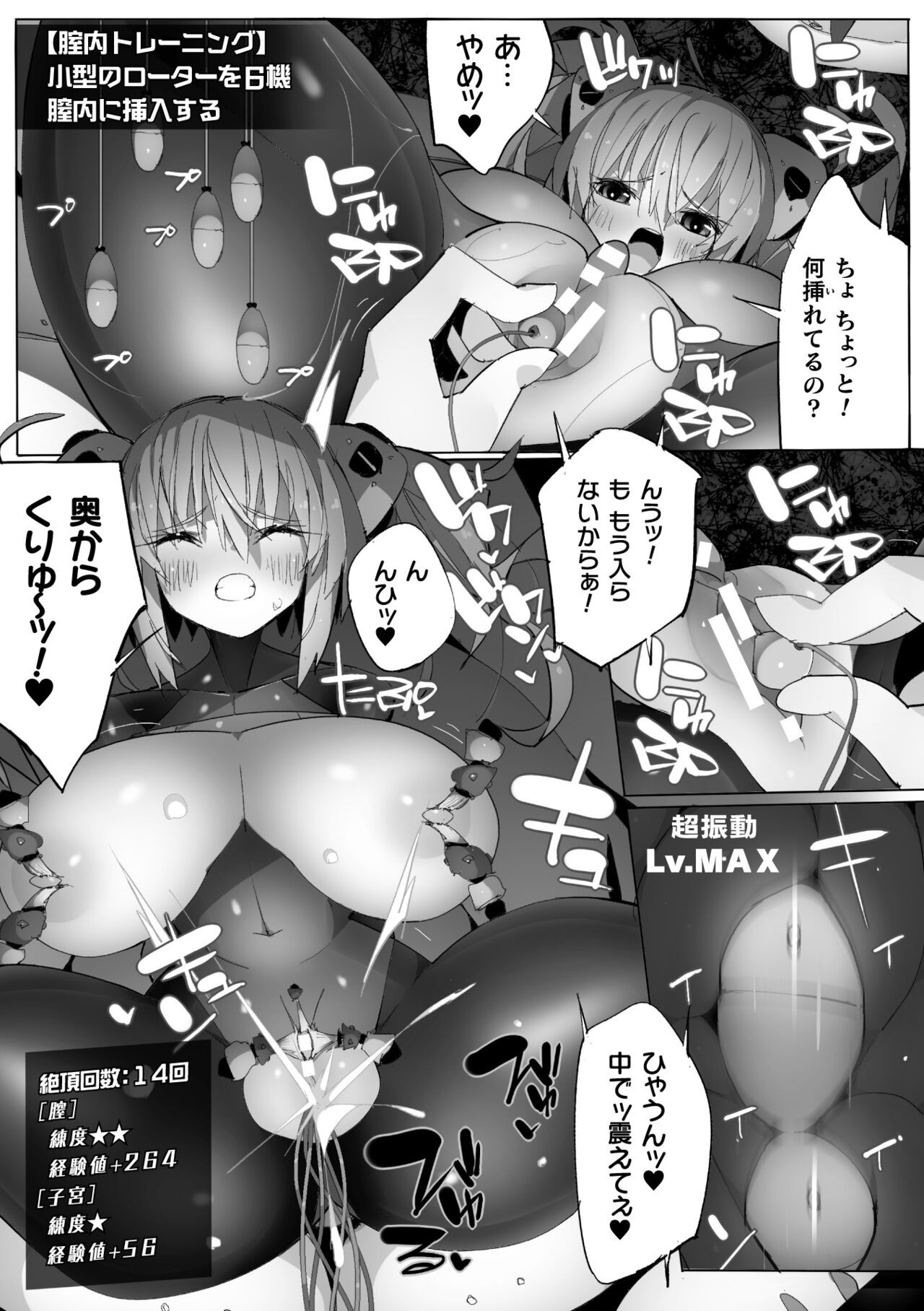 Page 37