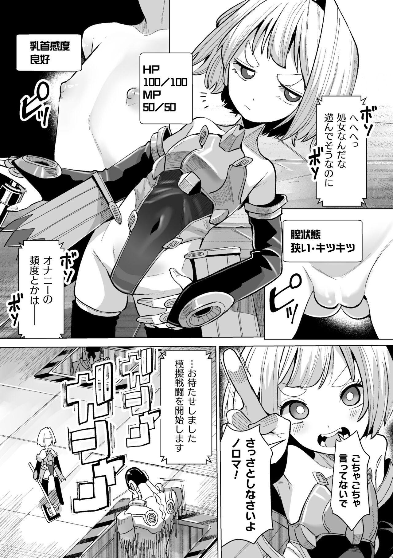 Page 49