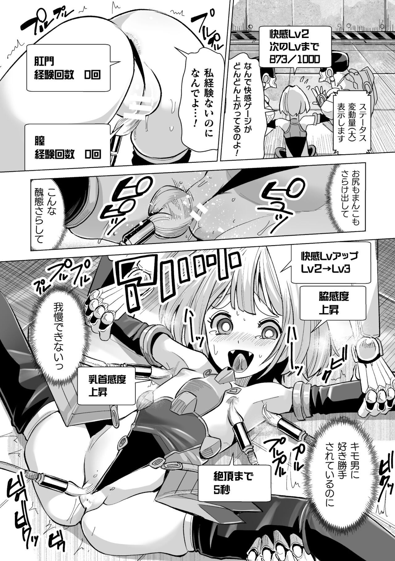 Page 54