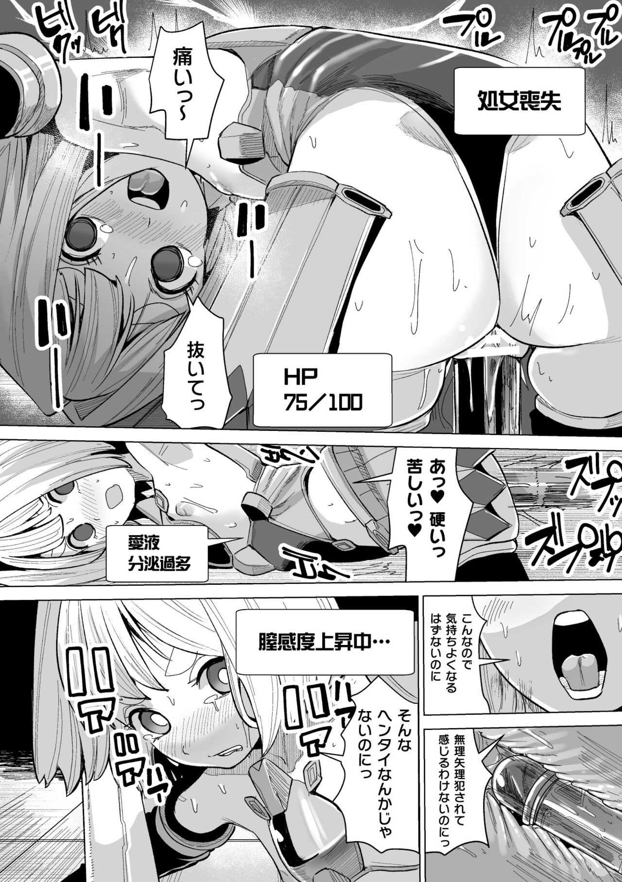 Page 58