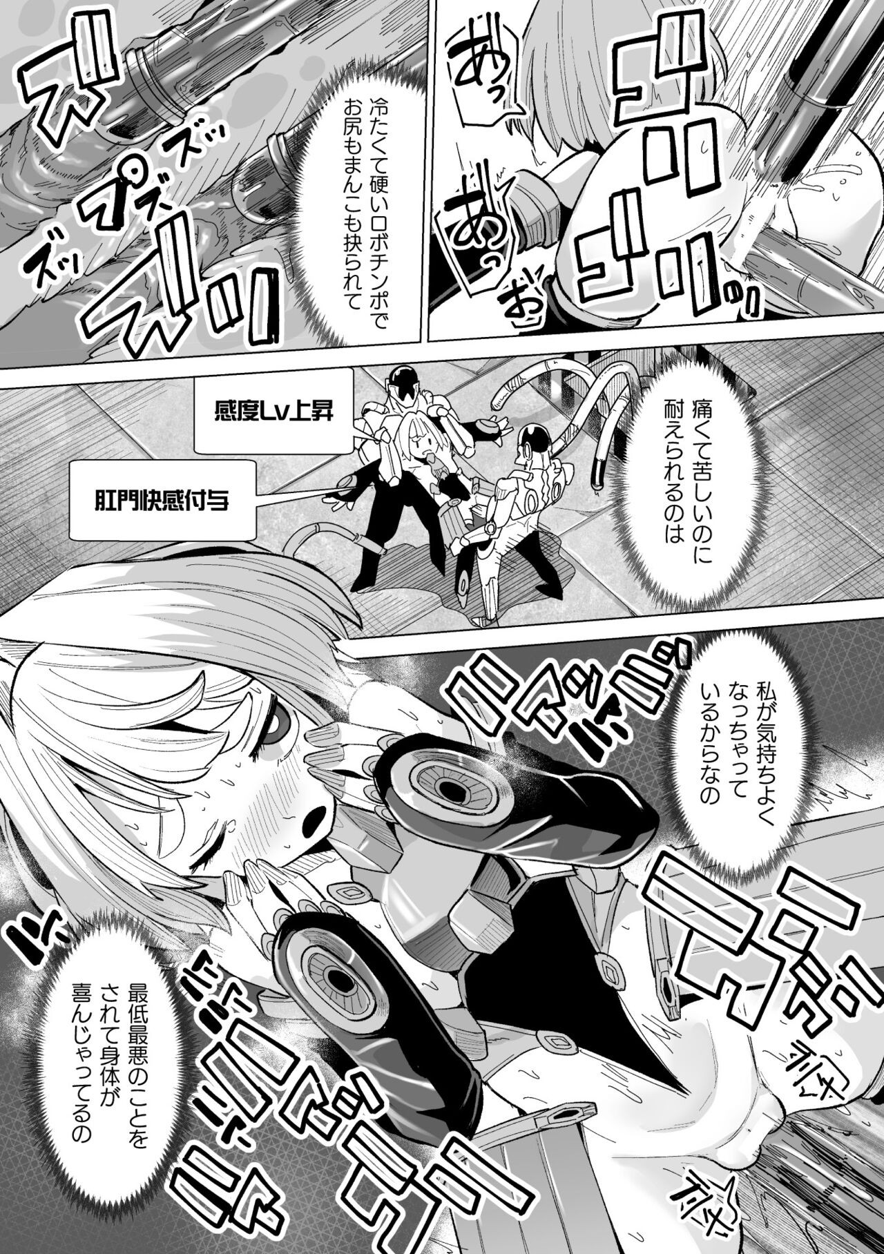 Page 63