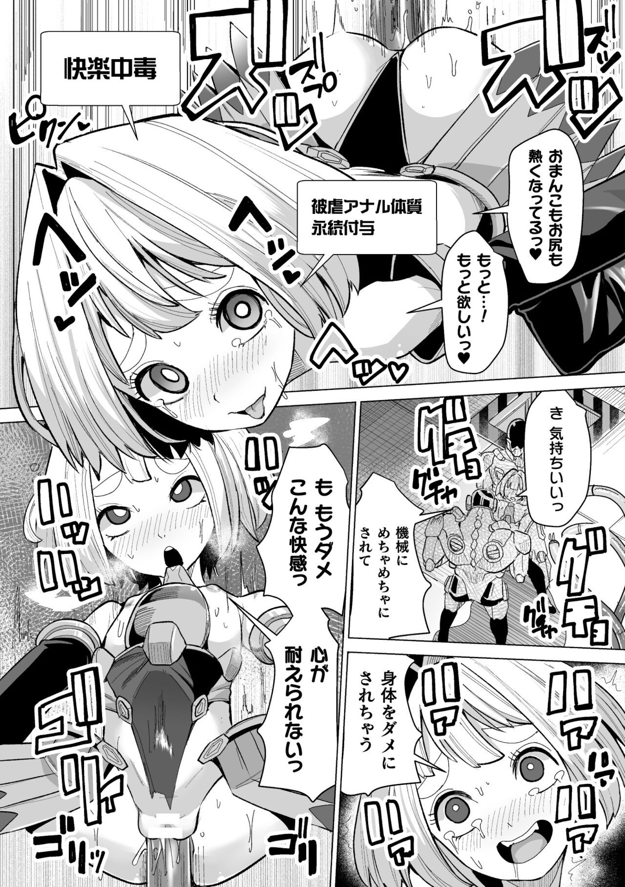 Page 64